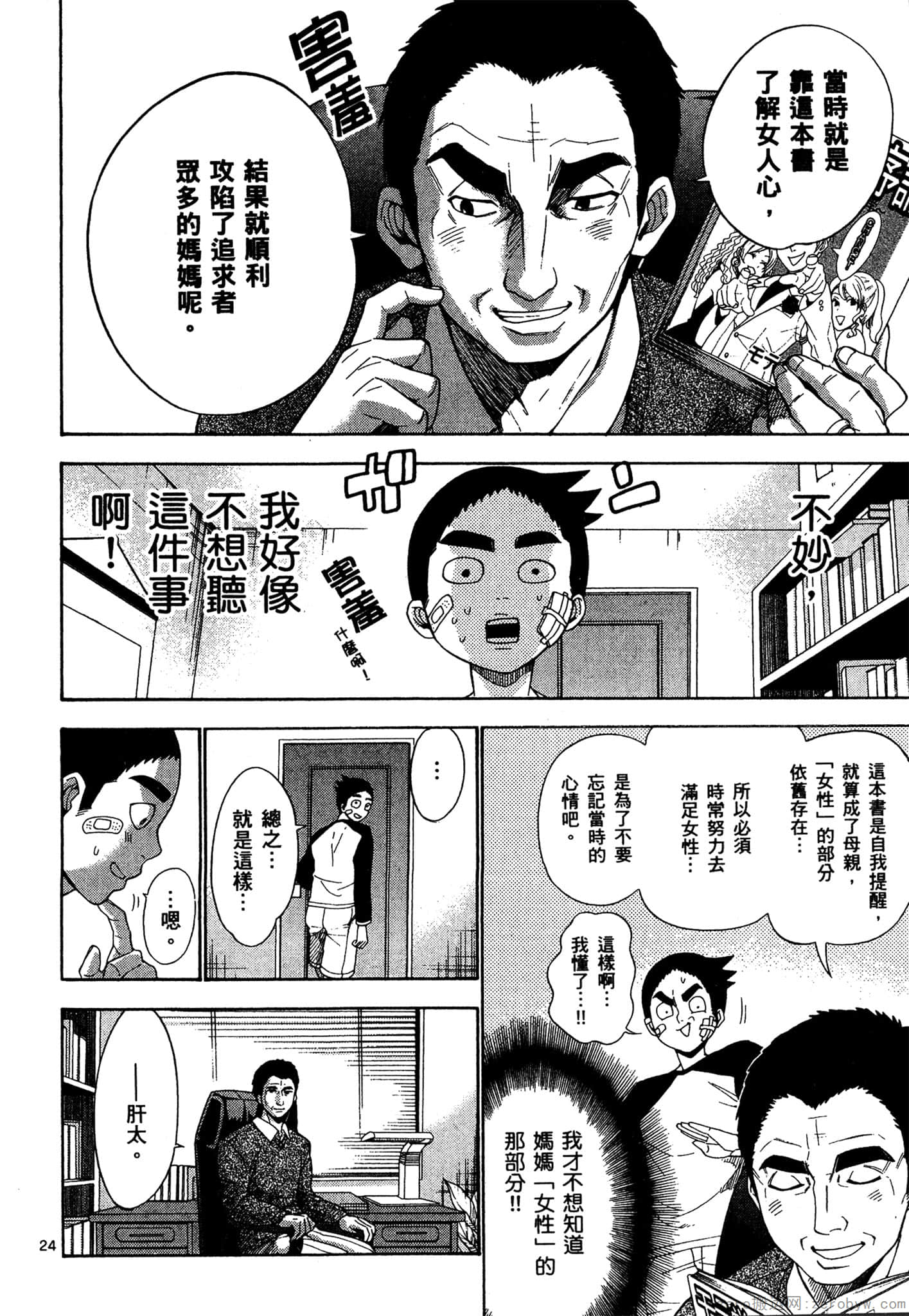 Page 117