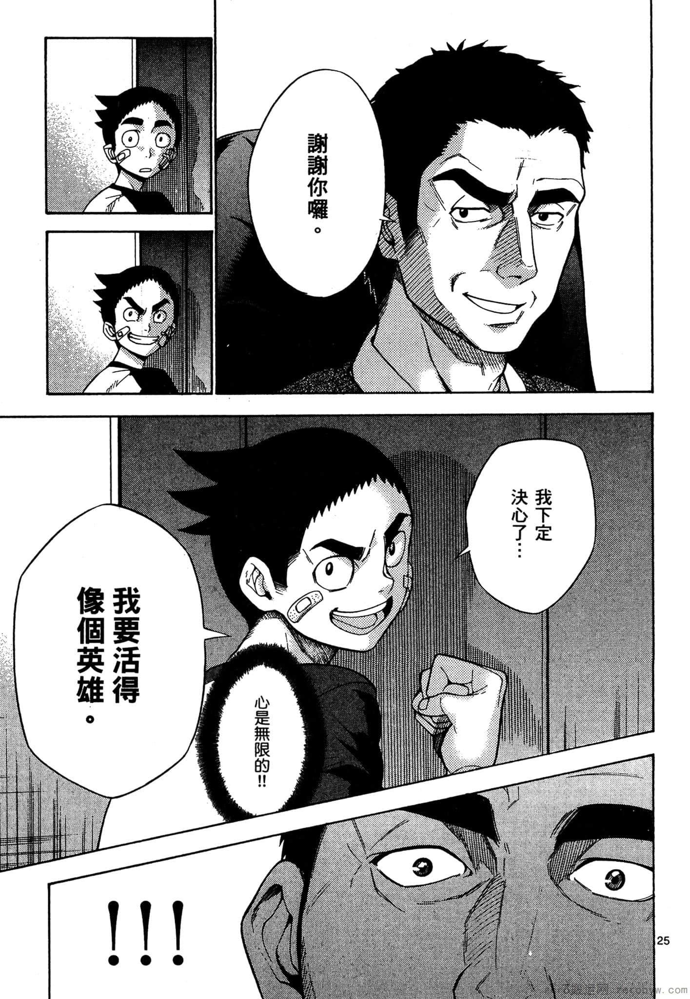Page 118