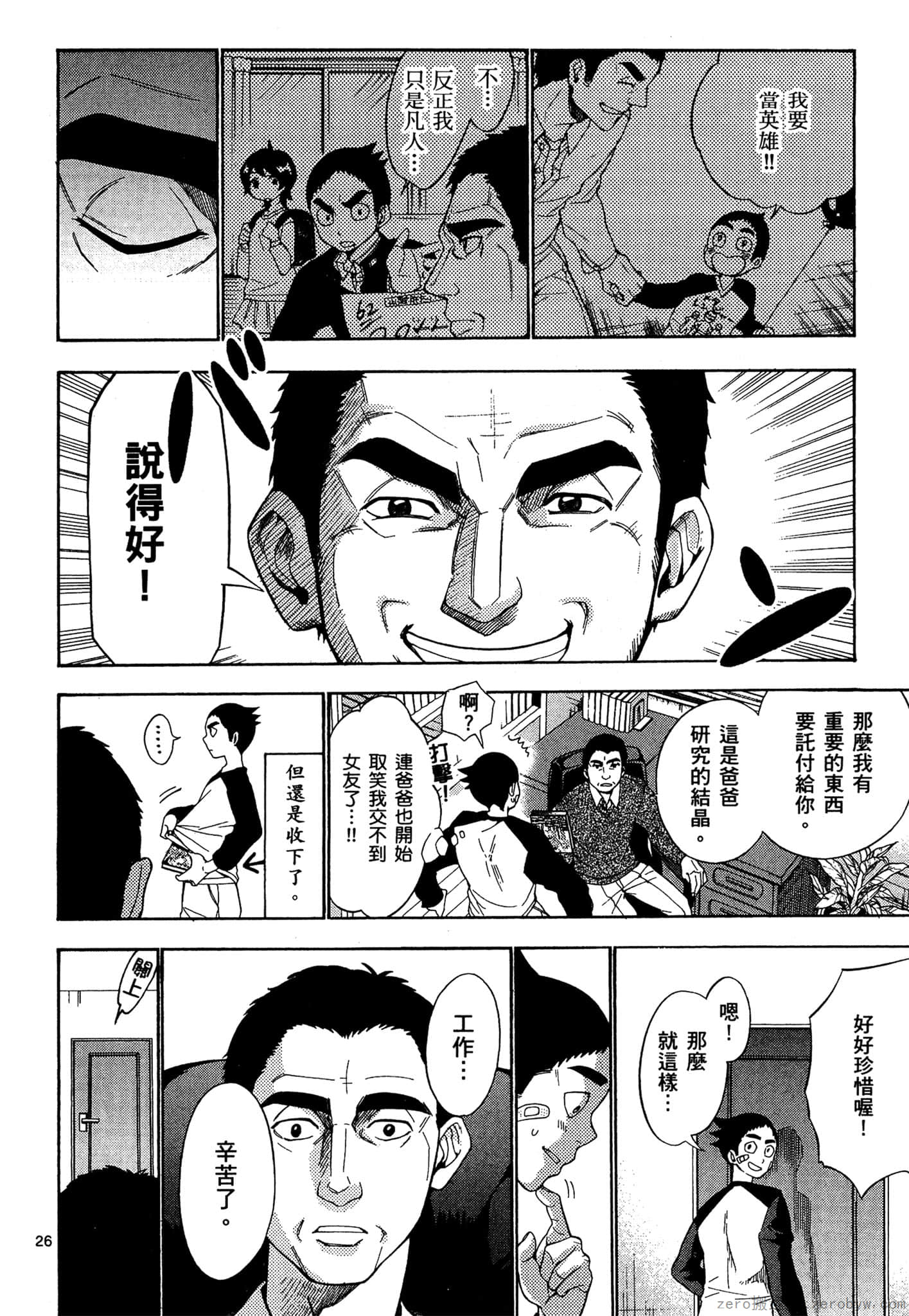 Page 119