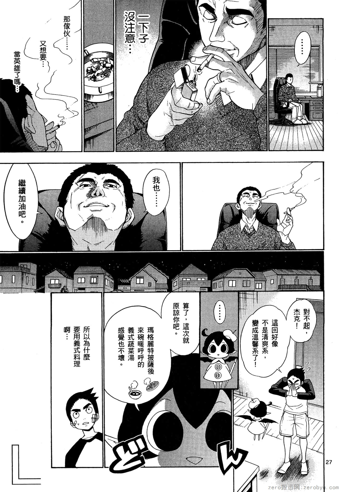 Page 120