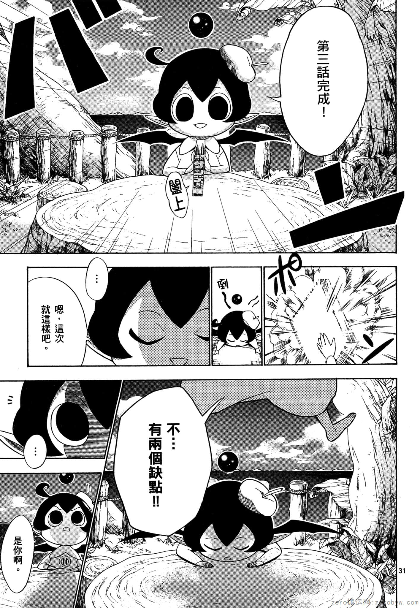 Page 124