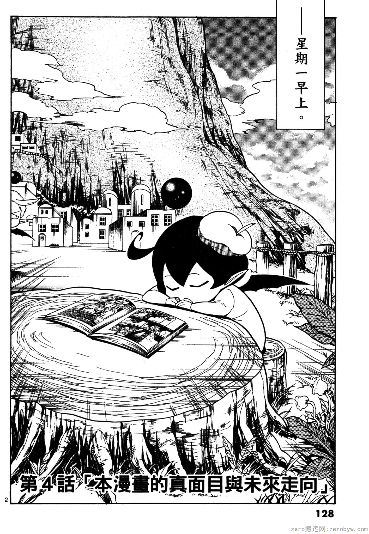 Page 129