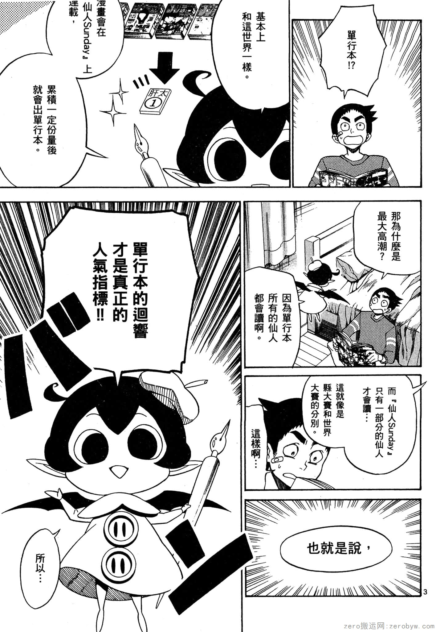 Page 130