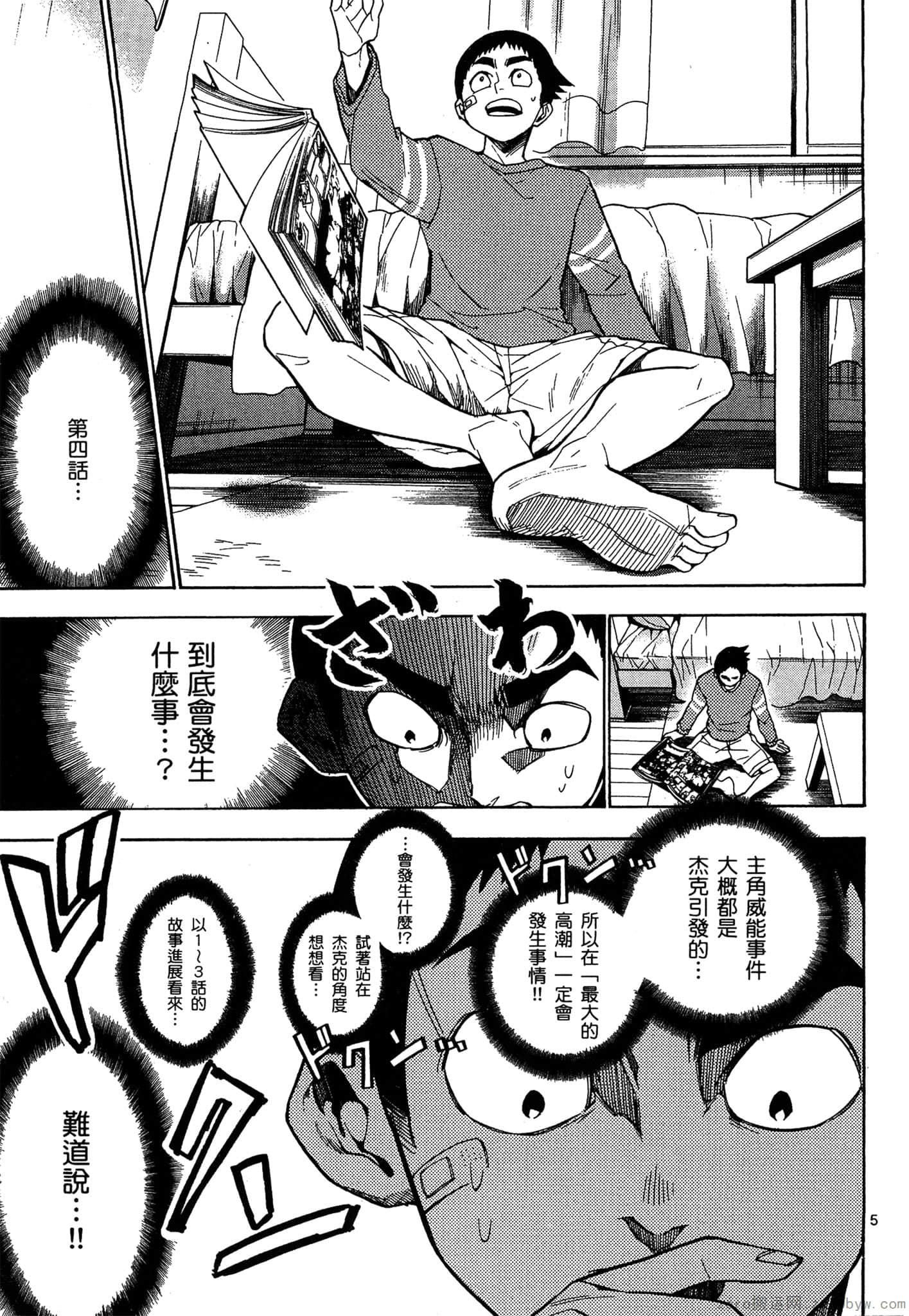 Page 132