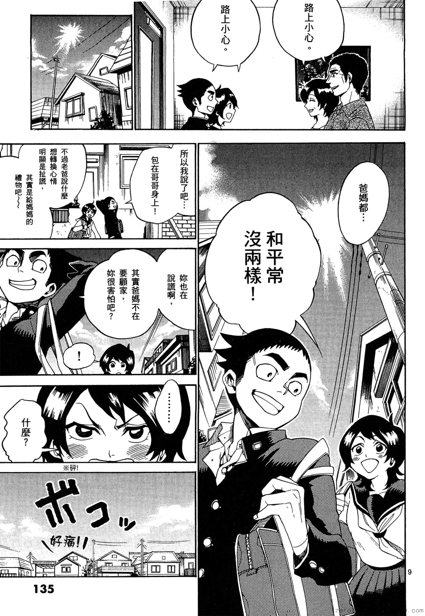 Page 136