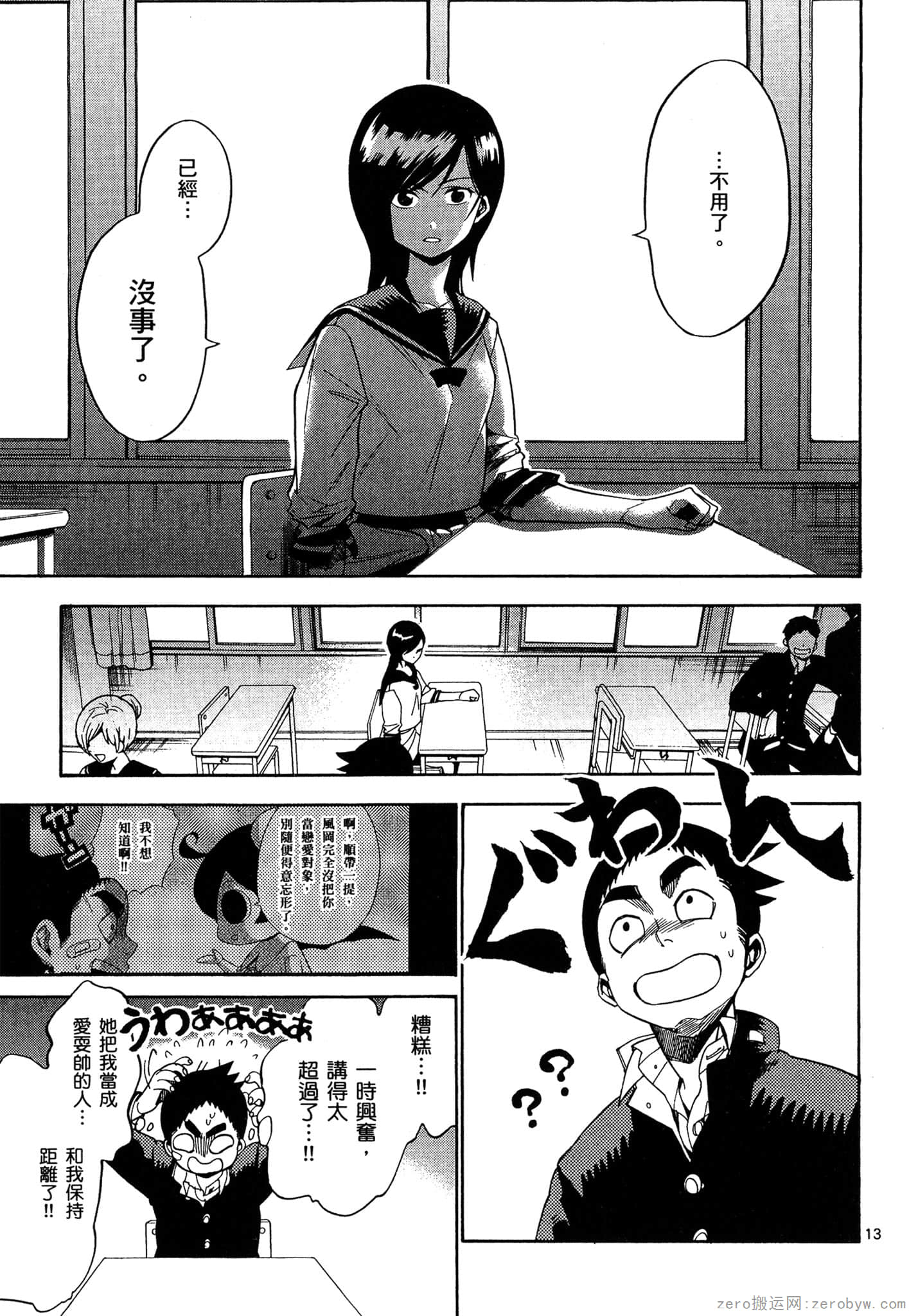 Page 140