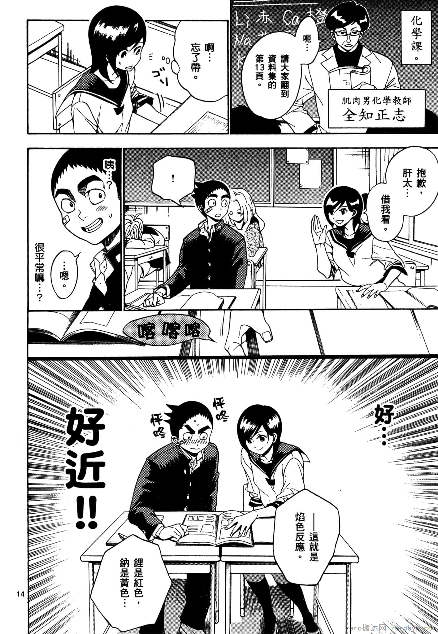Page 141