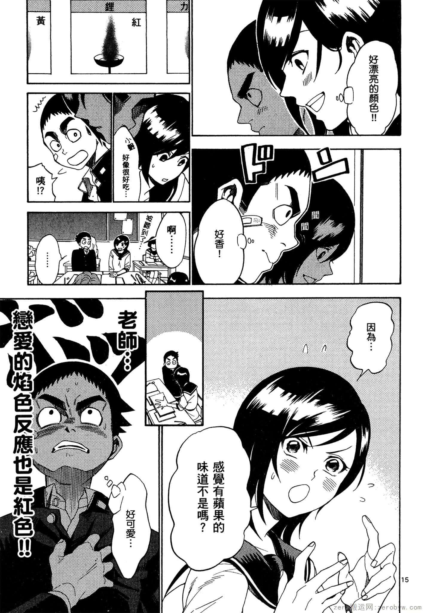 Page 142