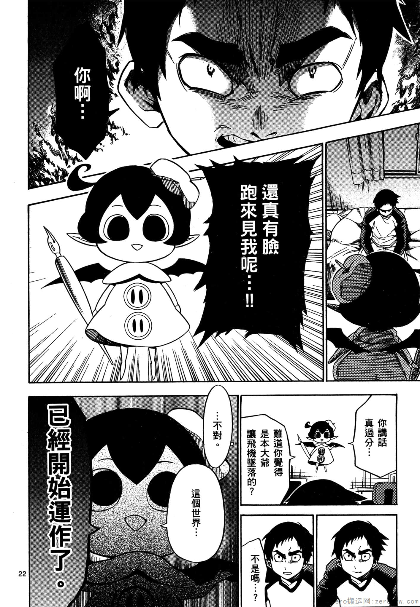 Page 149