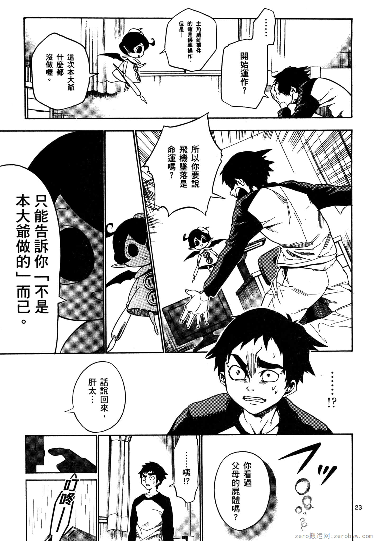 Page 150