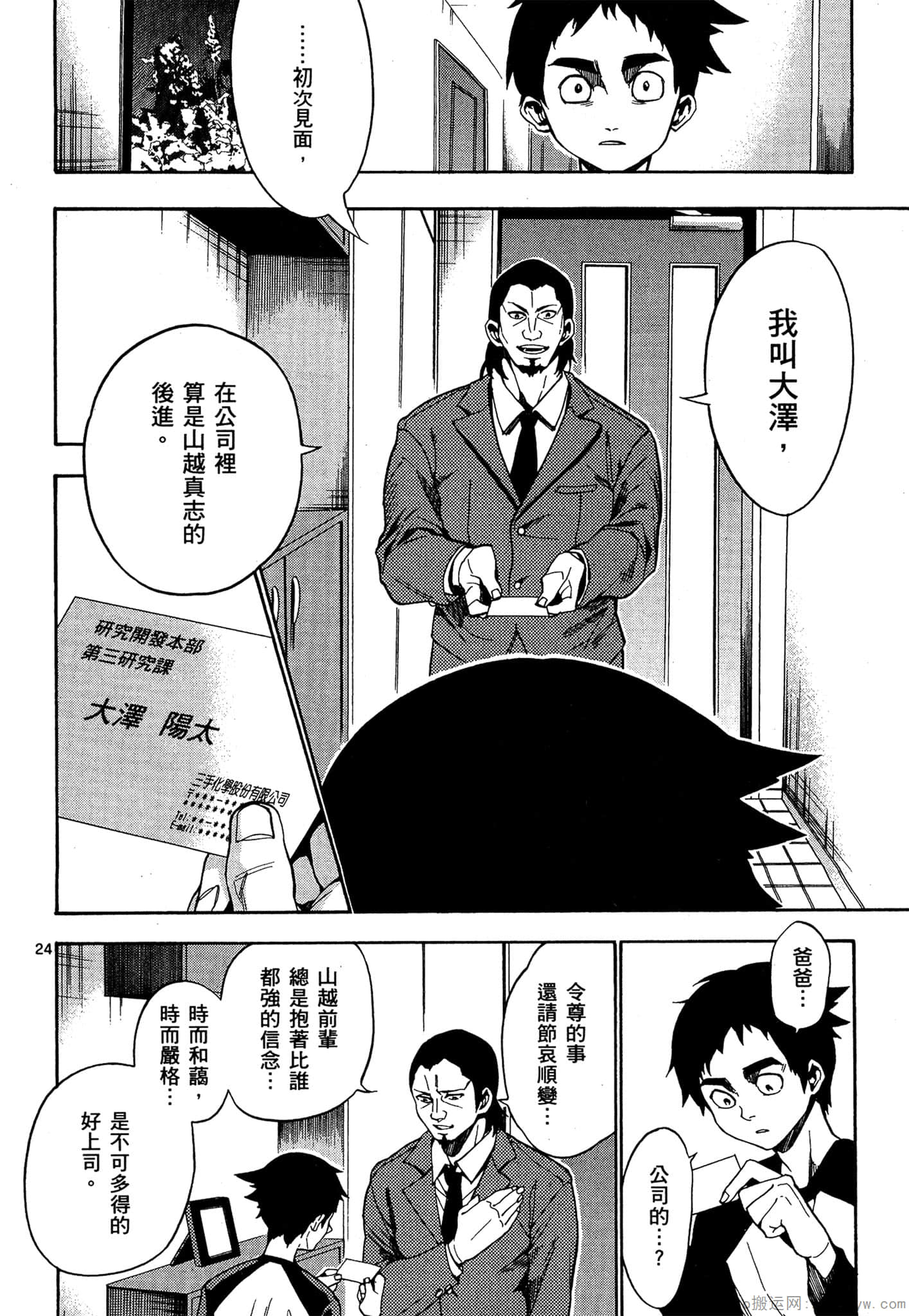 Page 151