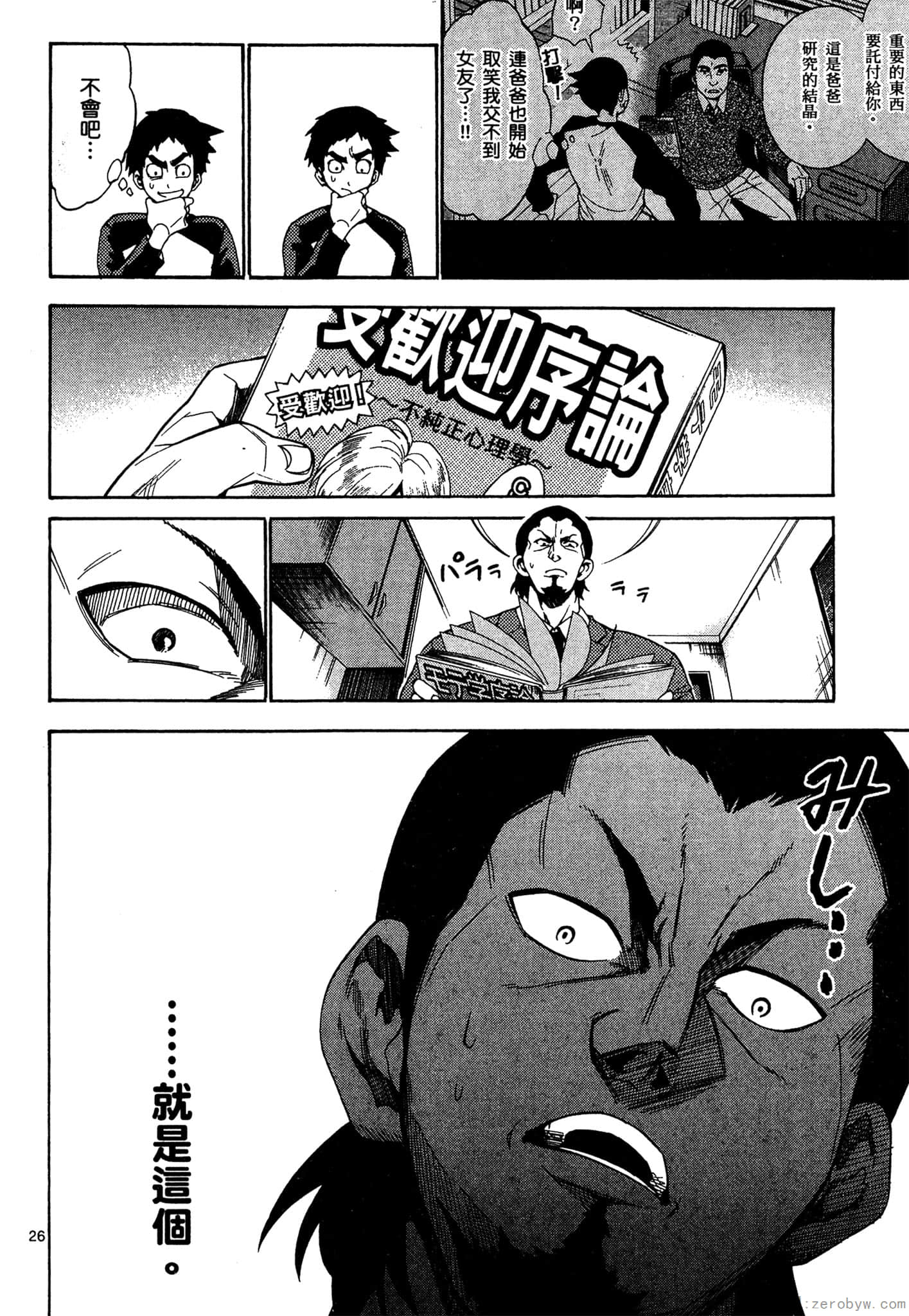 Page 153