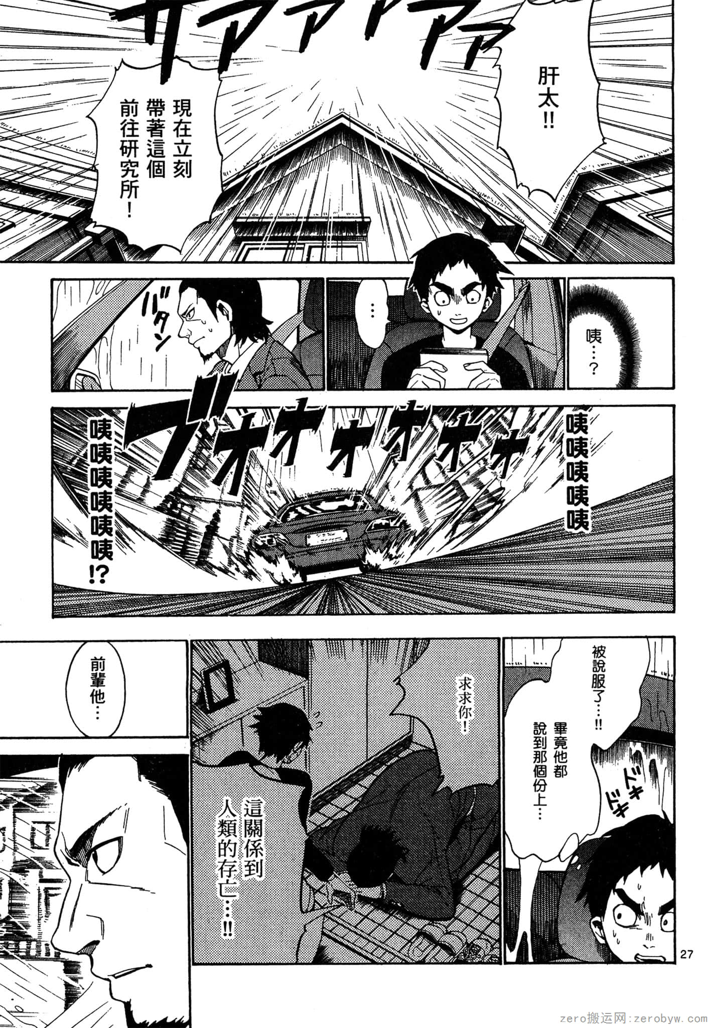 Page 154