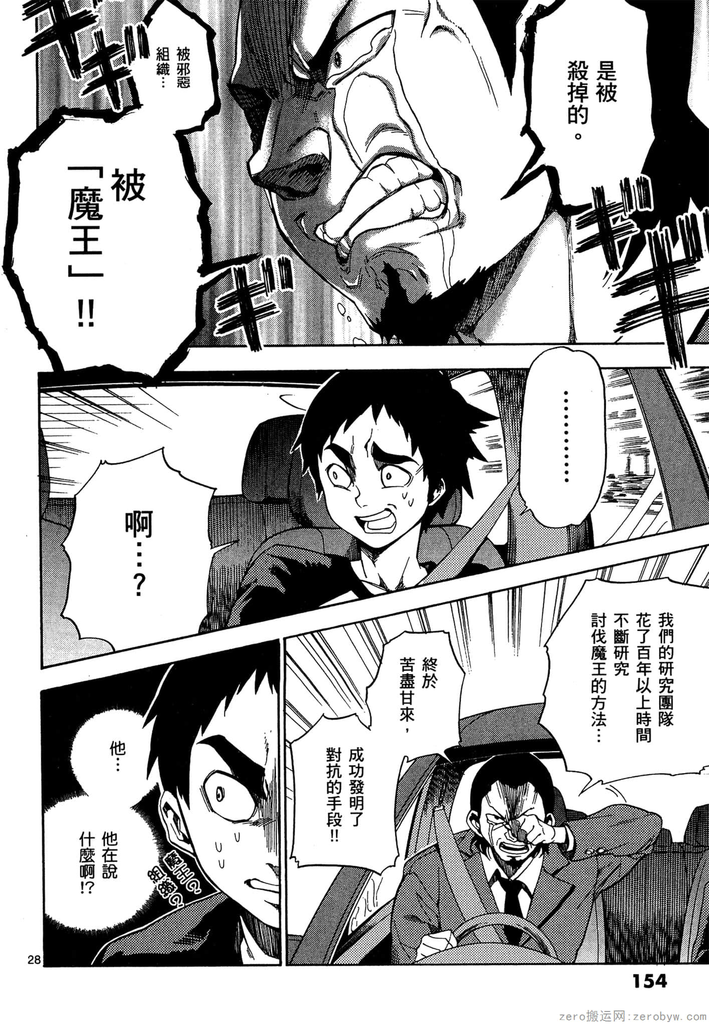 Page 155