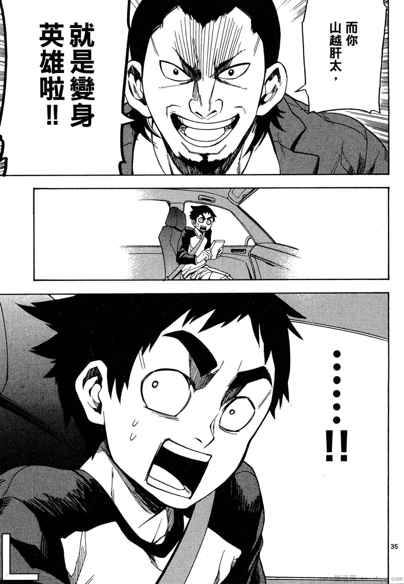 Page 162