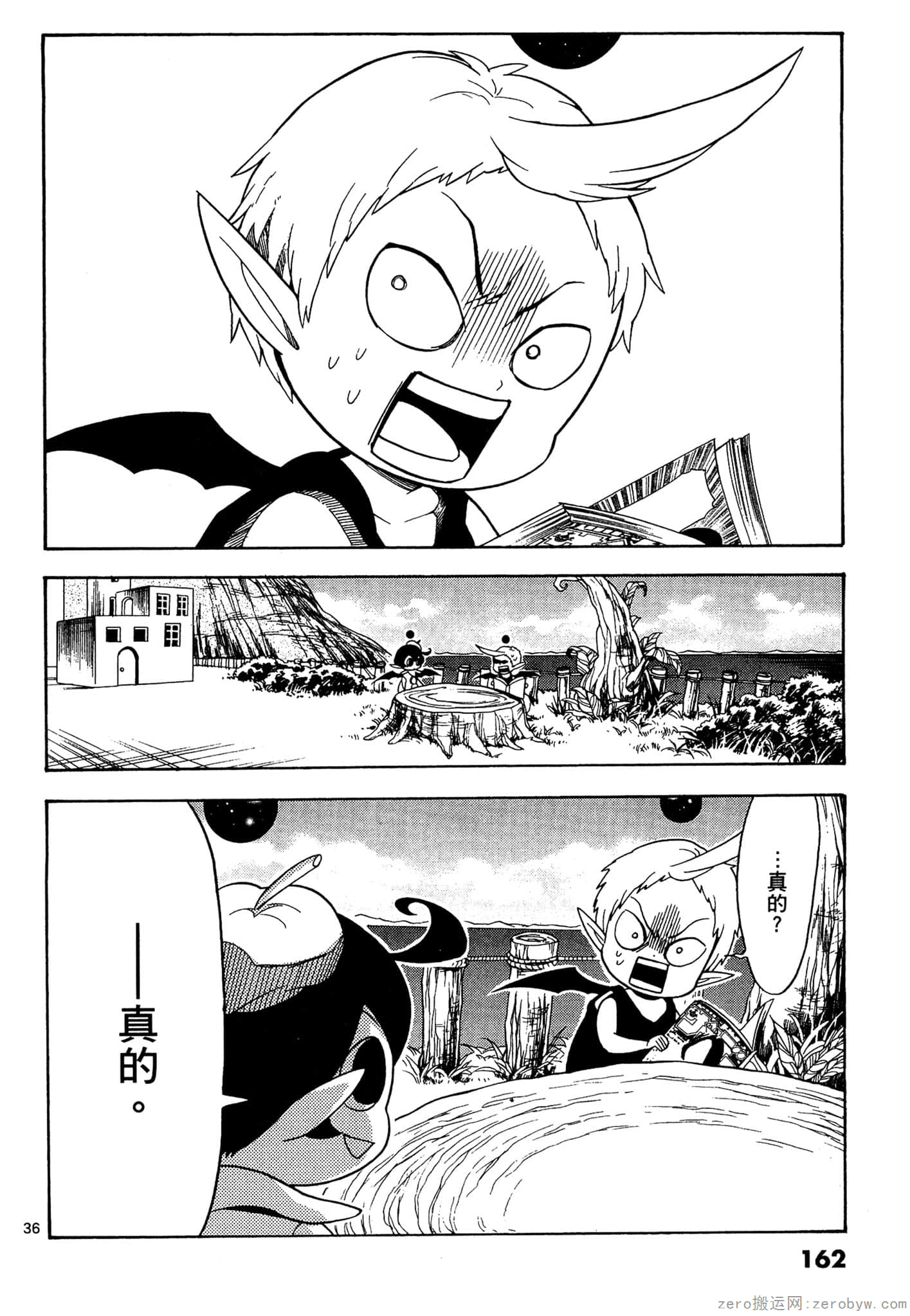 Page 163