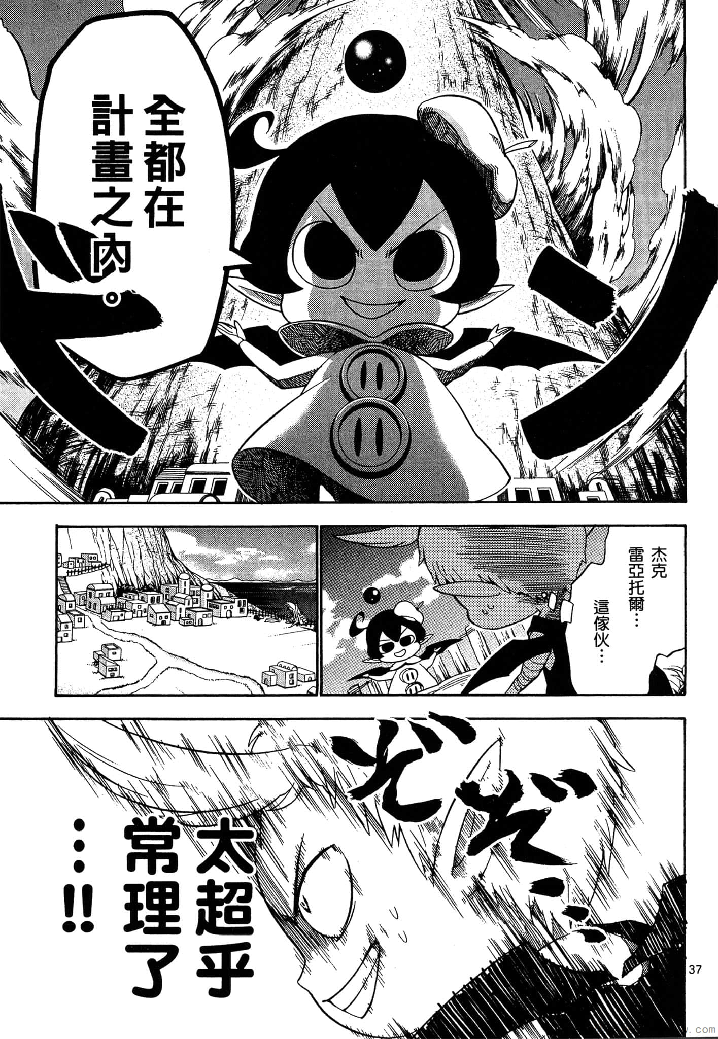 Page 164