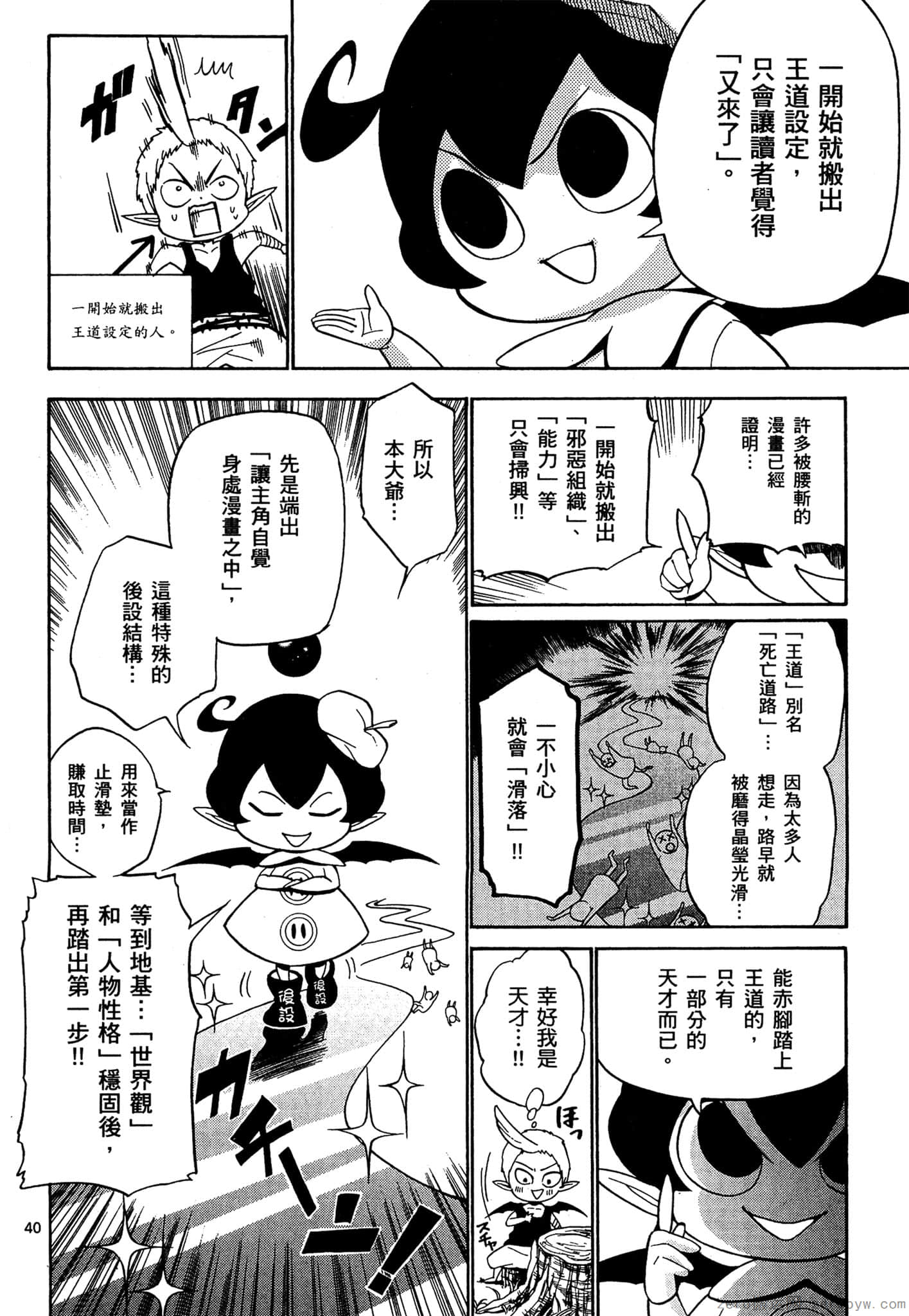 Page 167