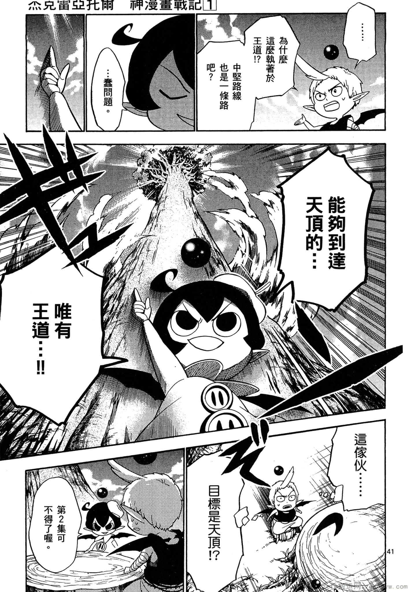 Page 168