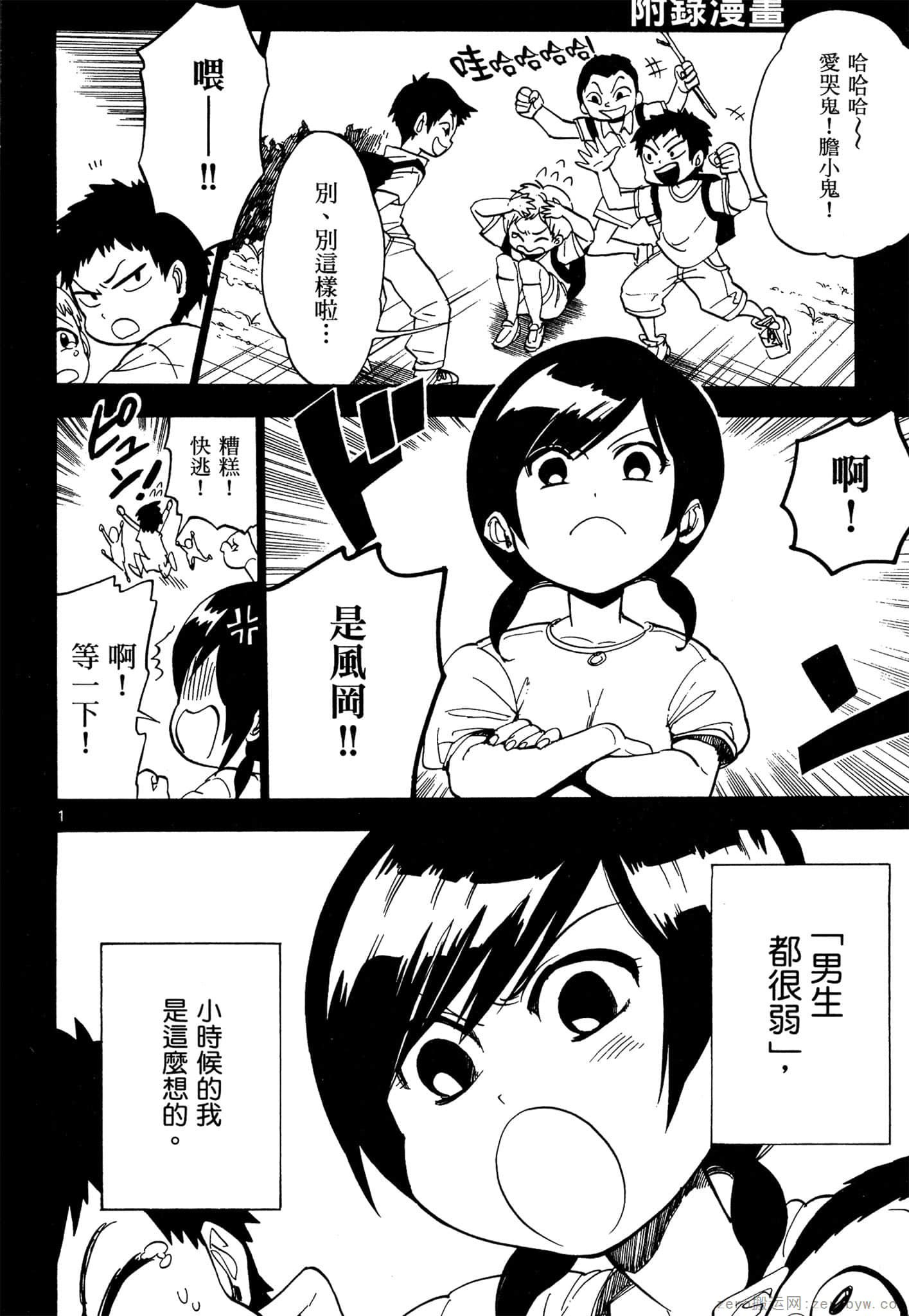 Page 171