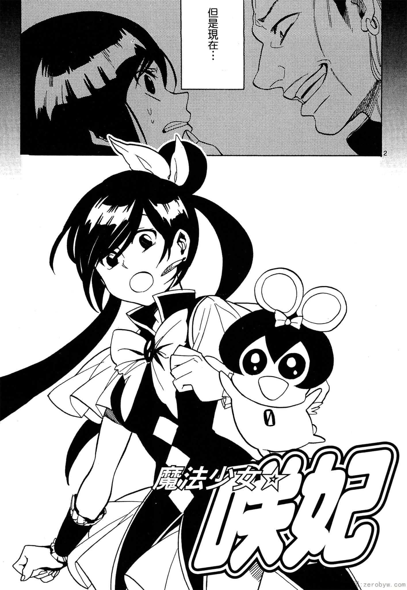 Page 172