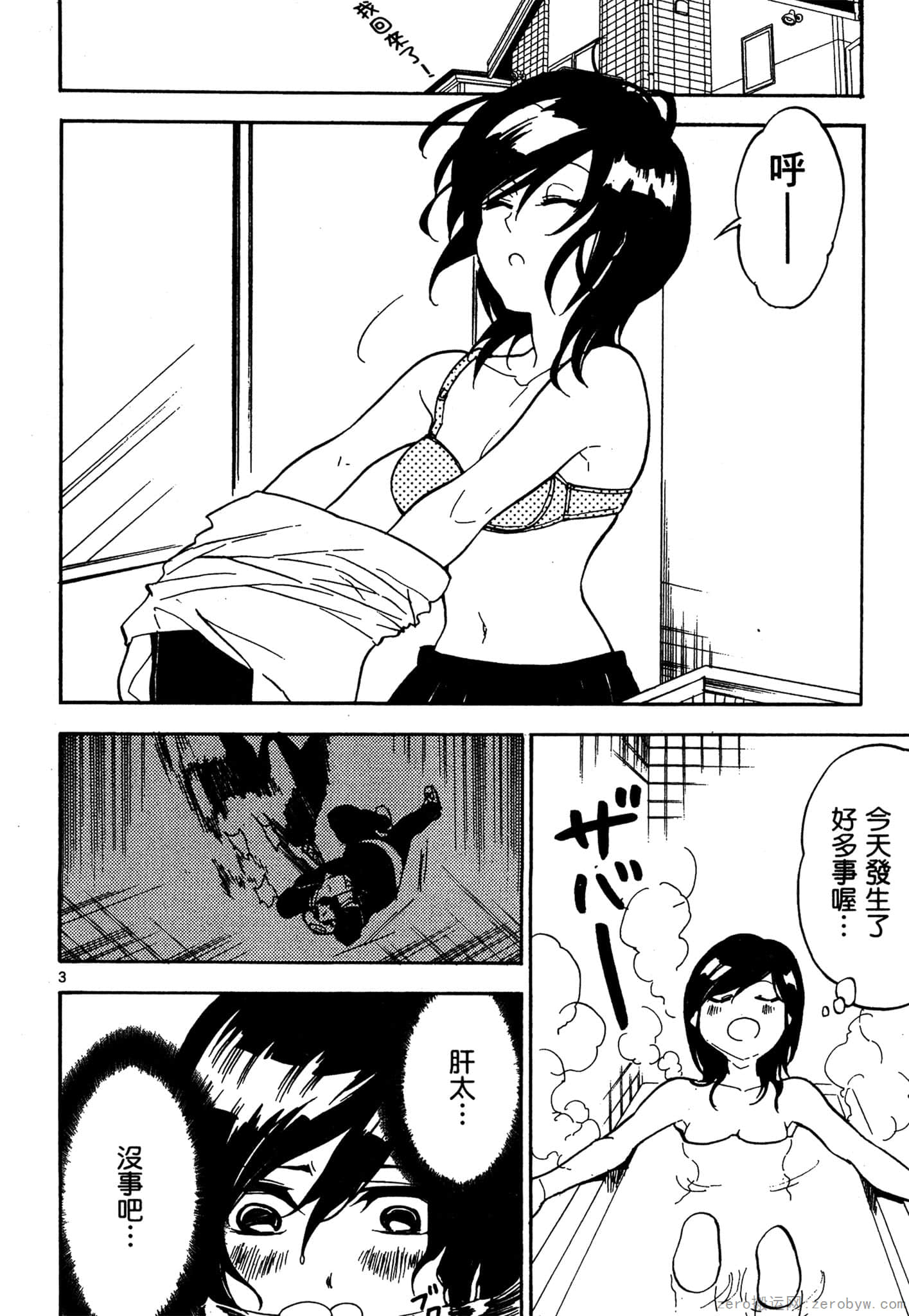 Page 173