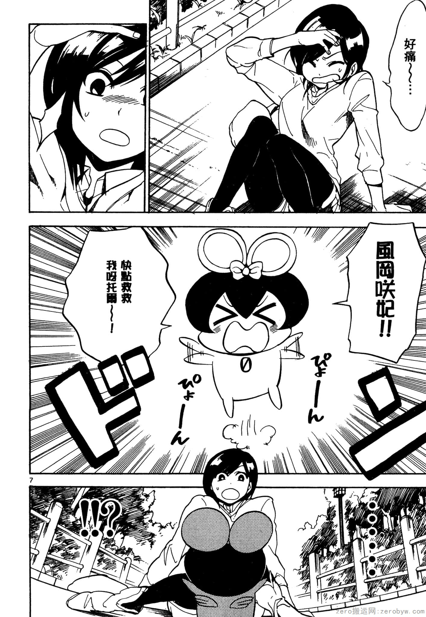 Page 177