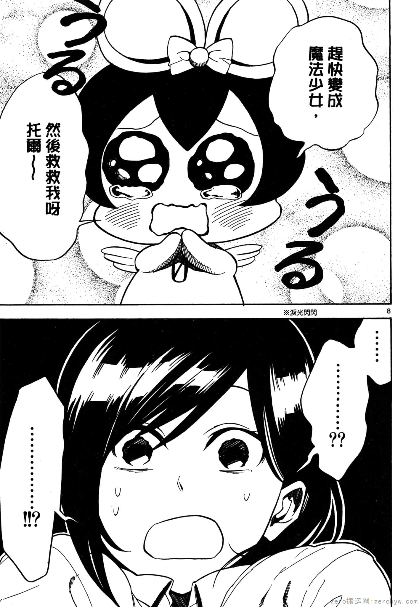 Page 178