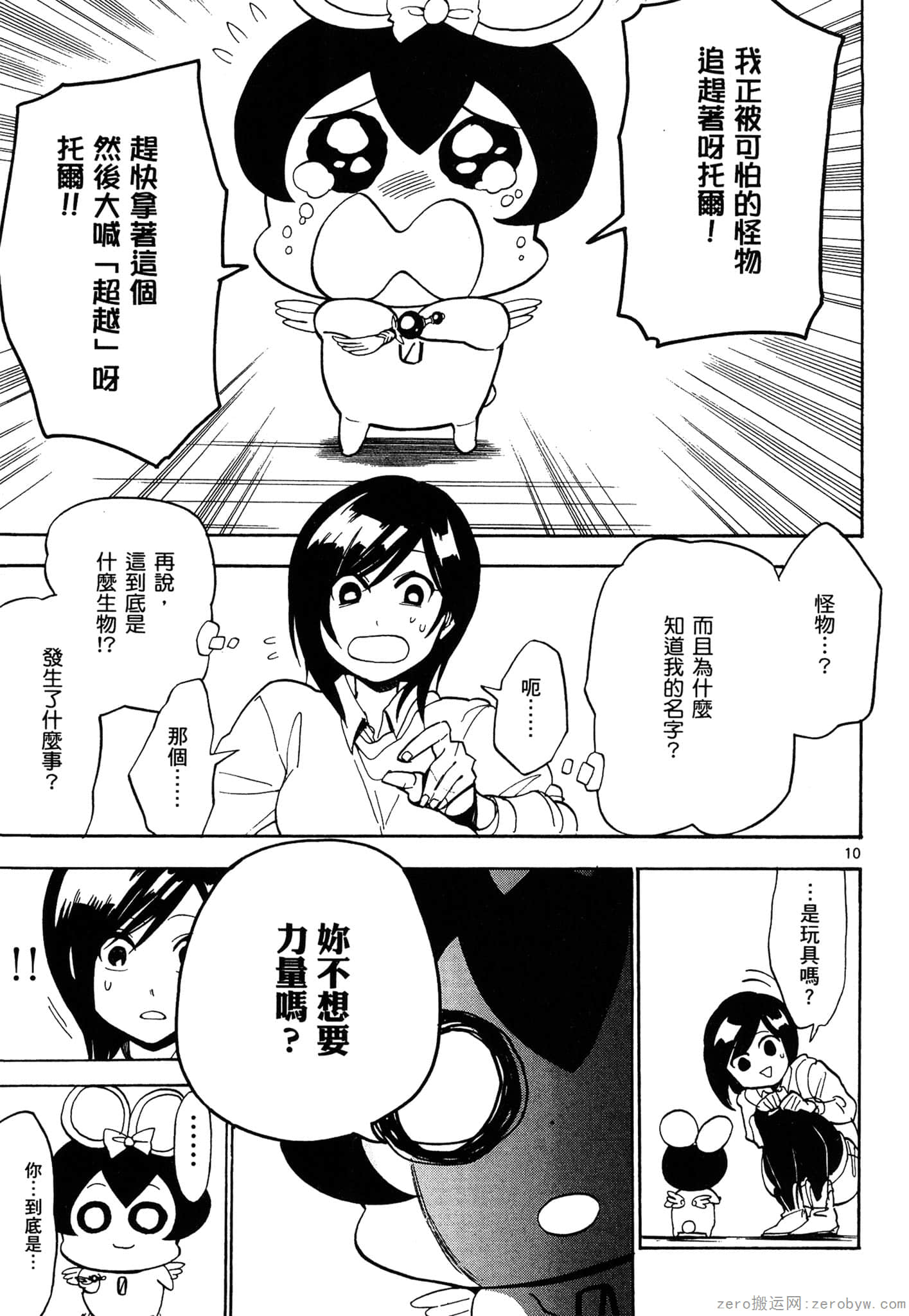 Page 180