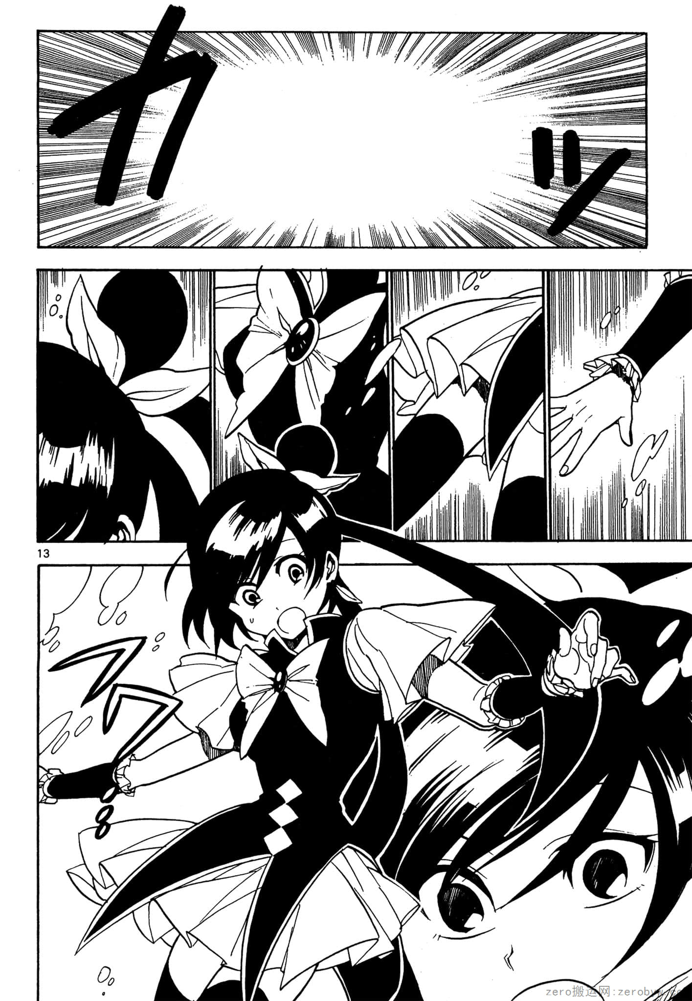 Page 183