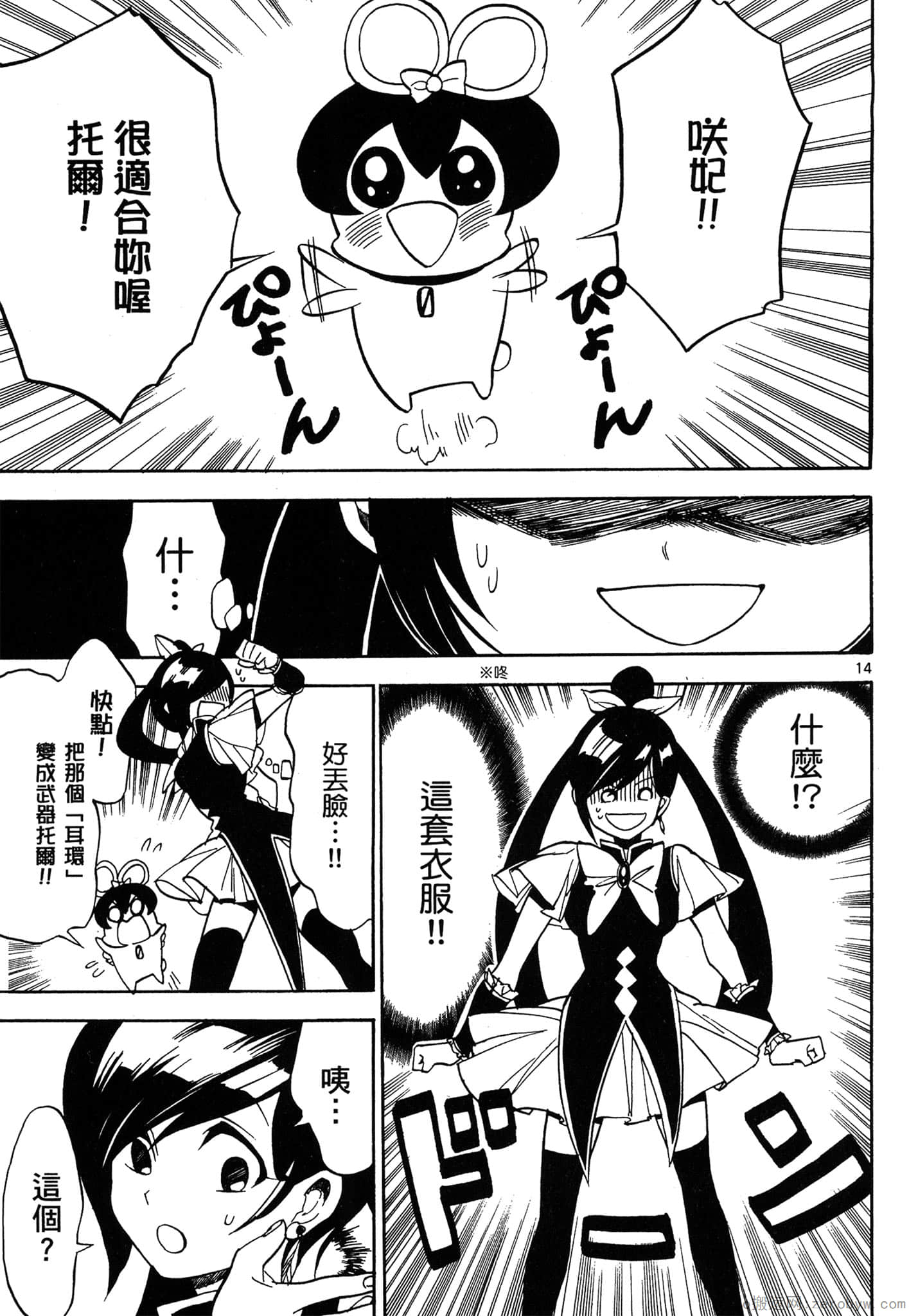 Page 184