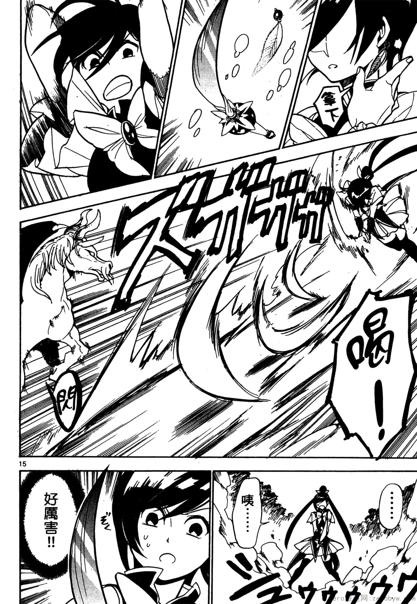 Page 185