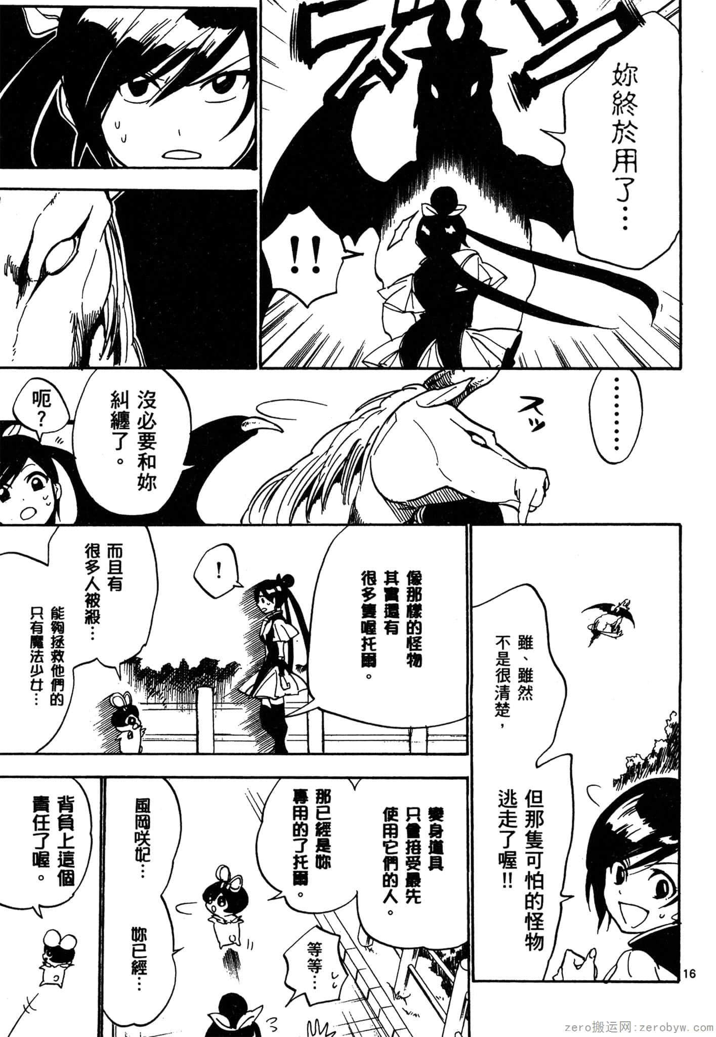 Page 186