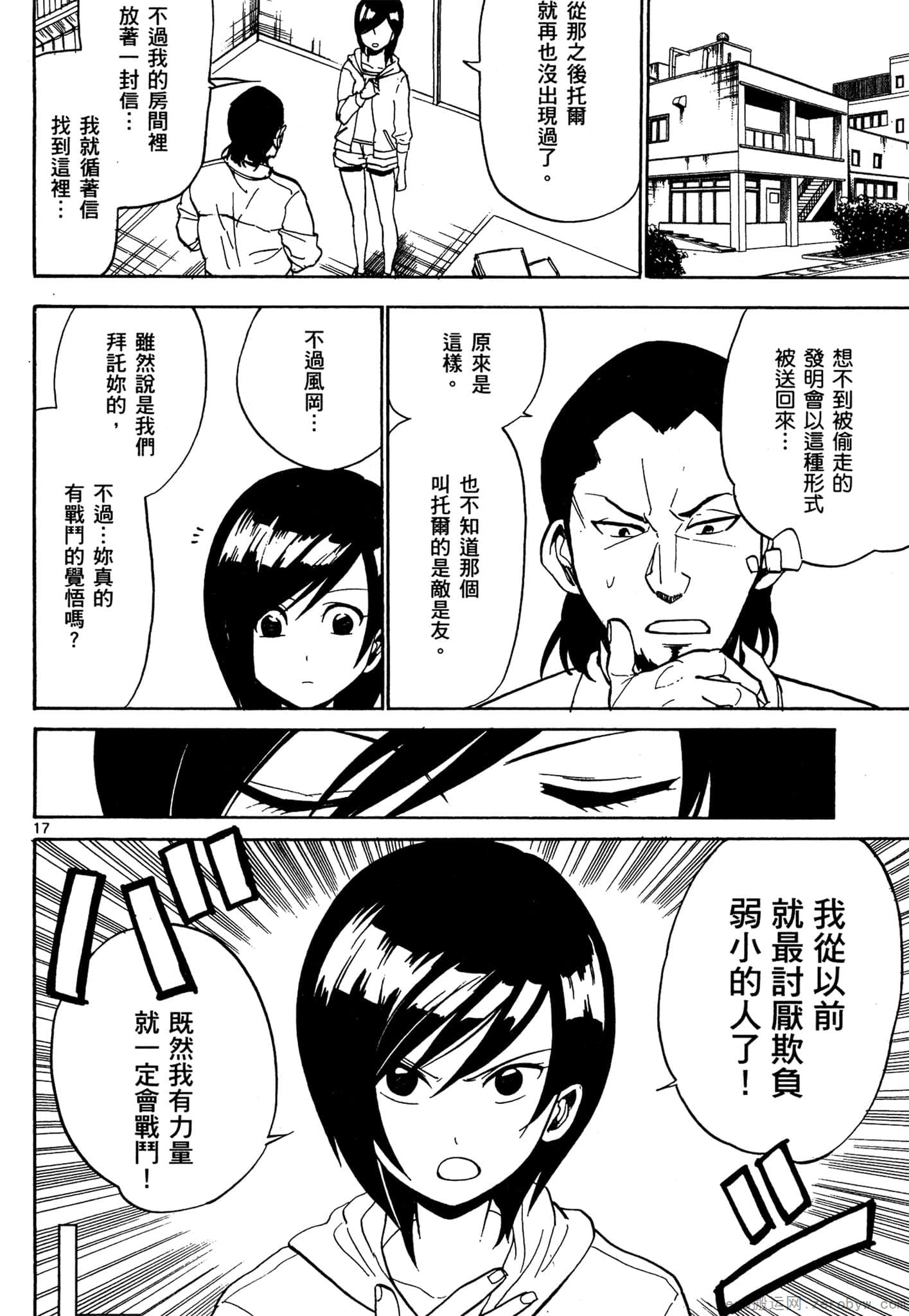 Page 187