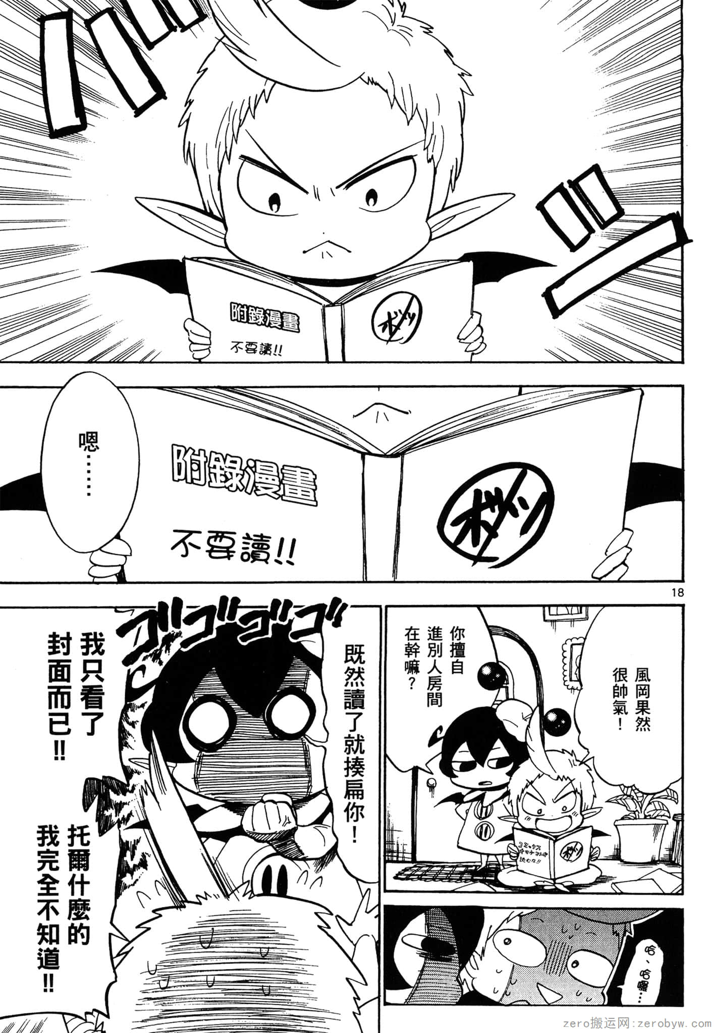 Page 188