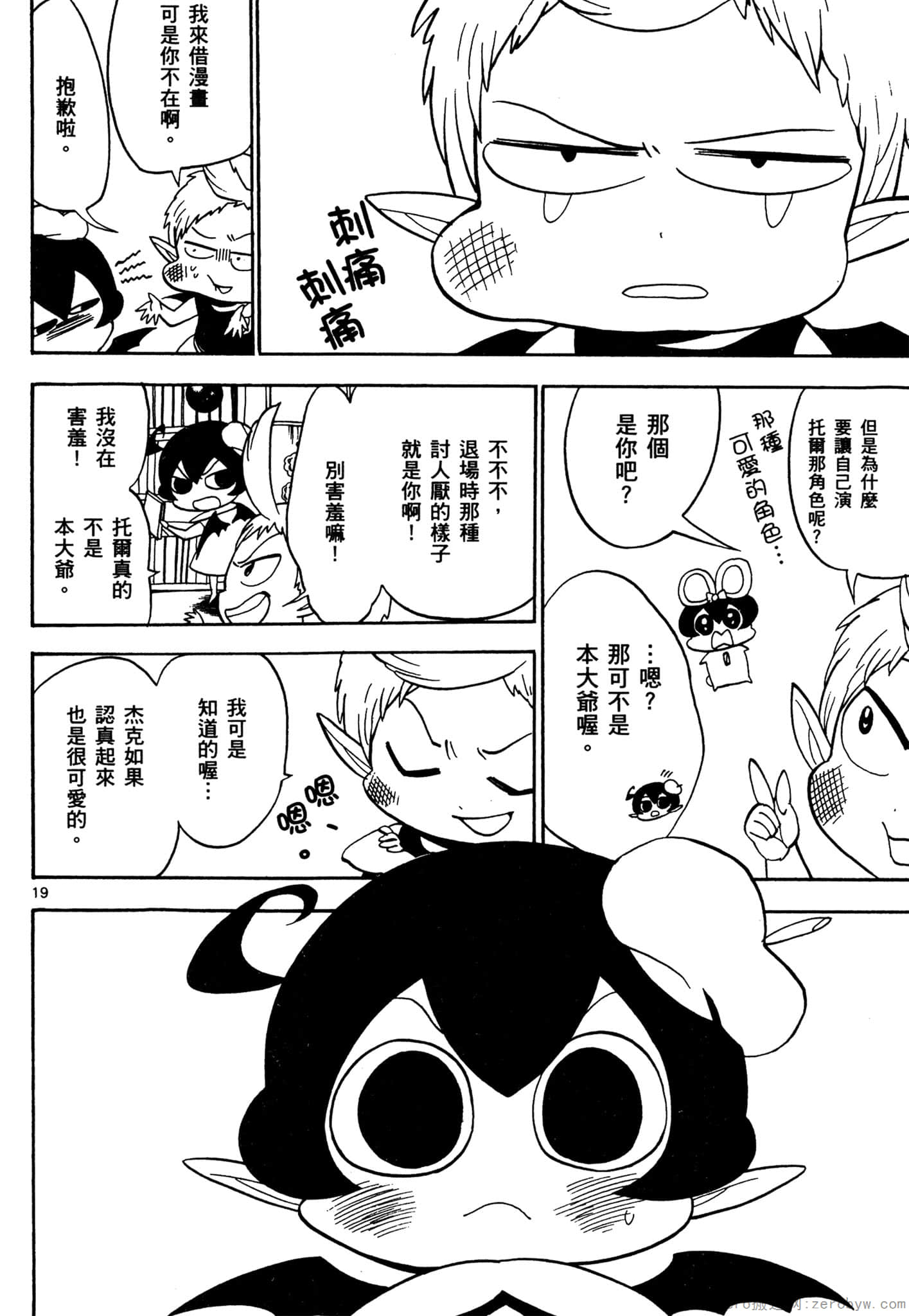 Page 189