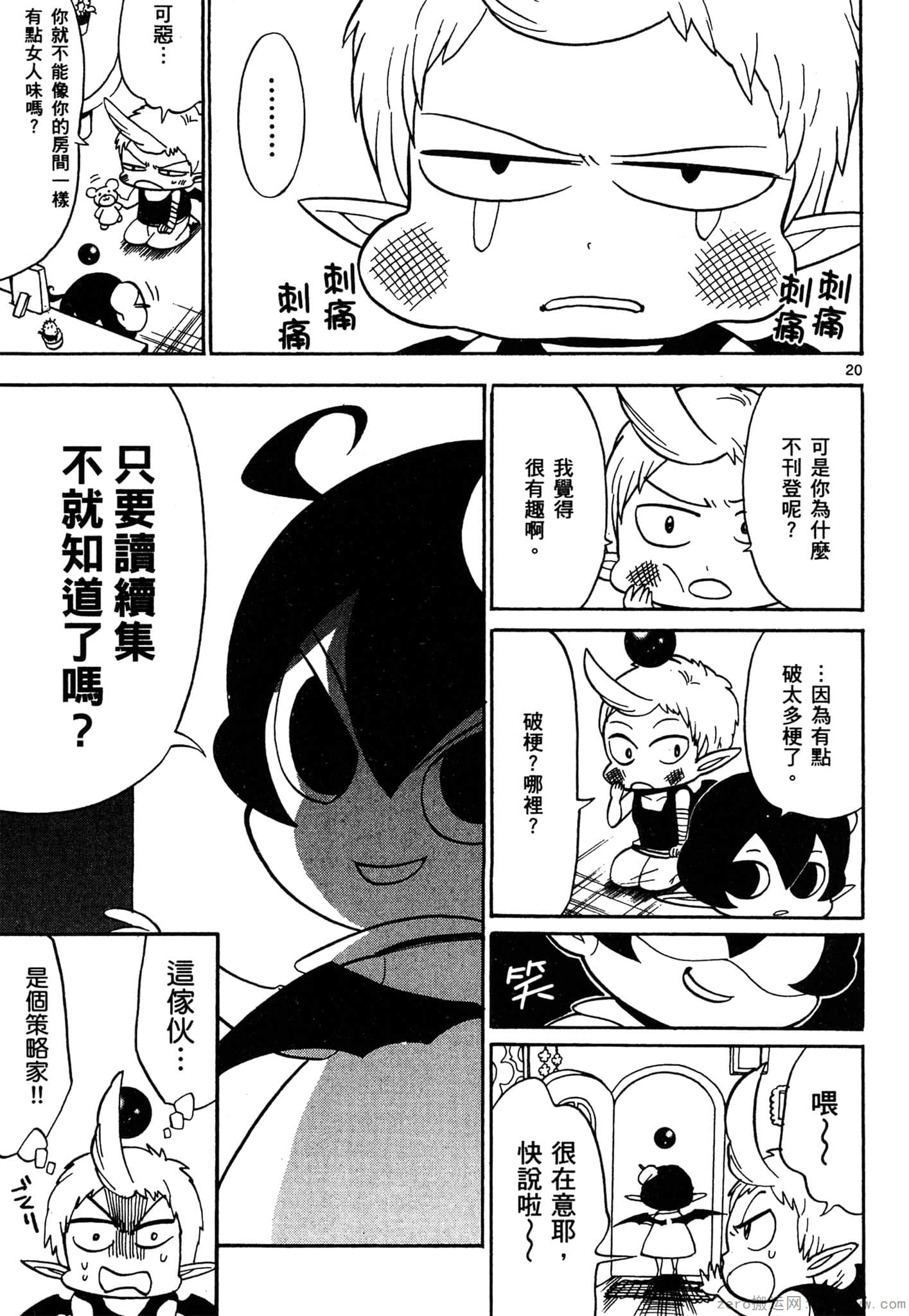 Page 190