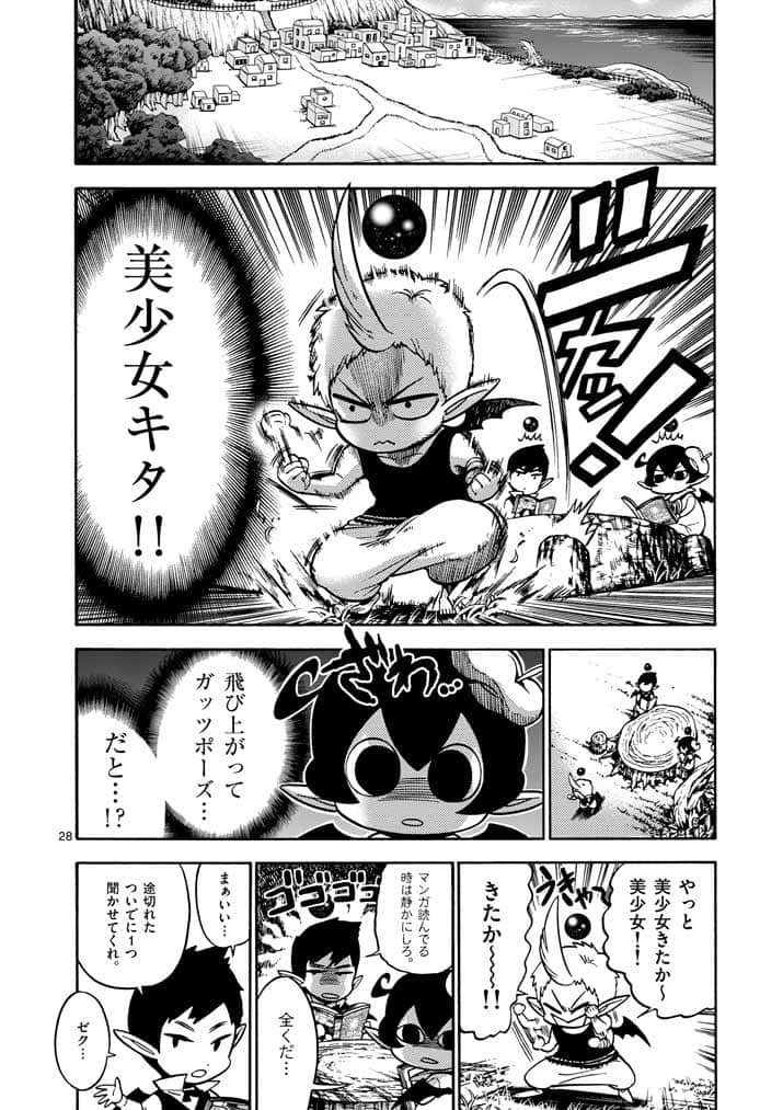 Page 28