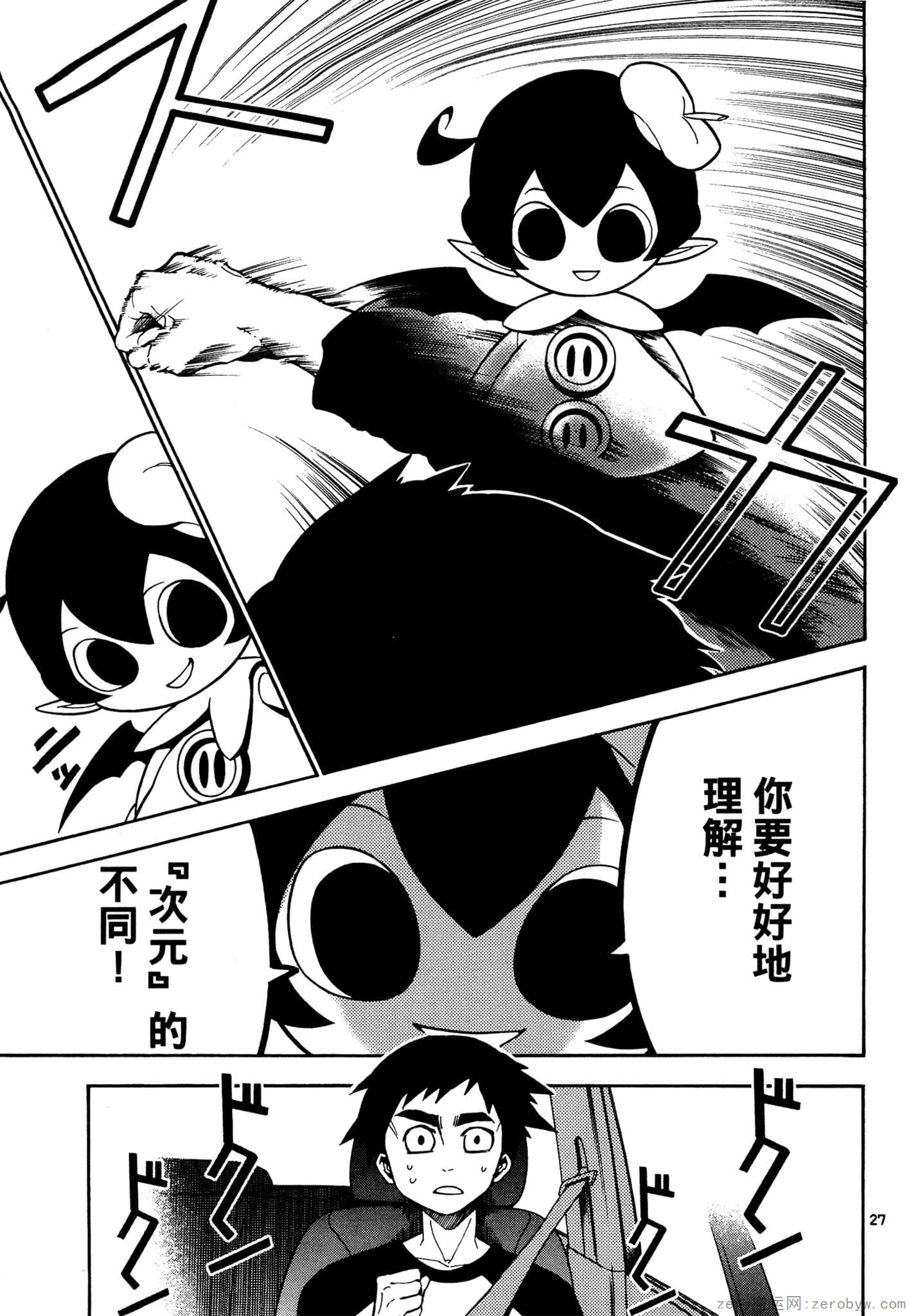 Page 30