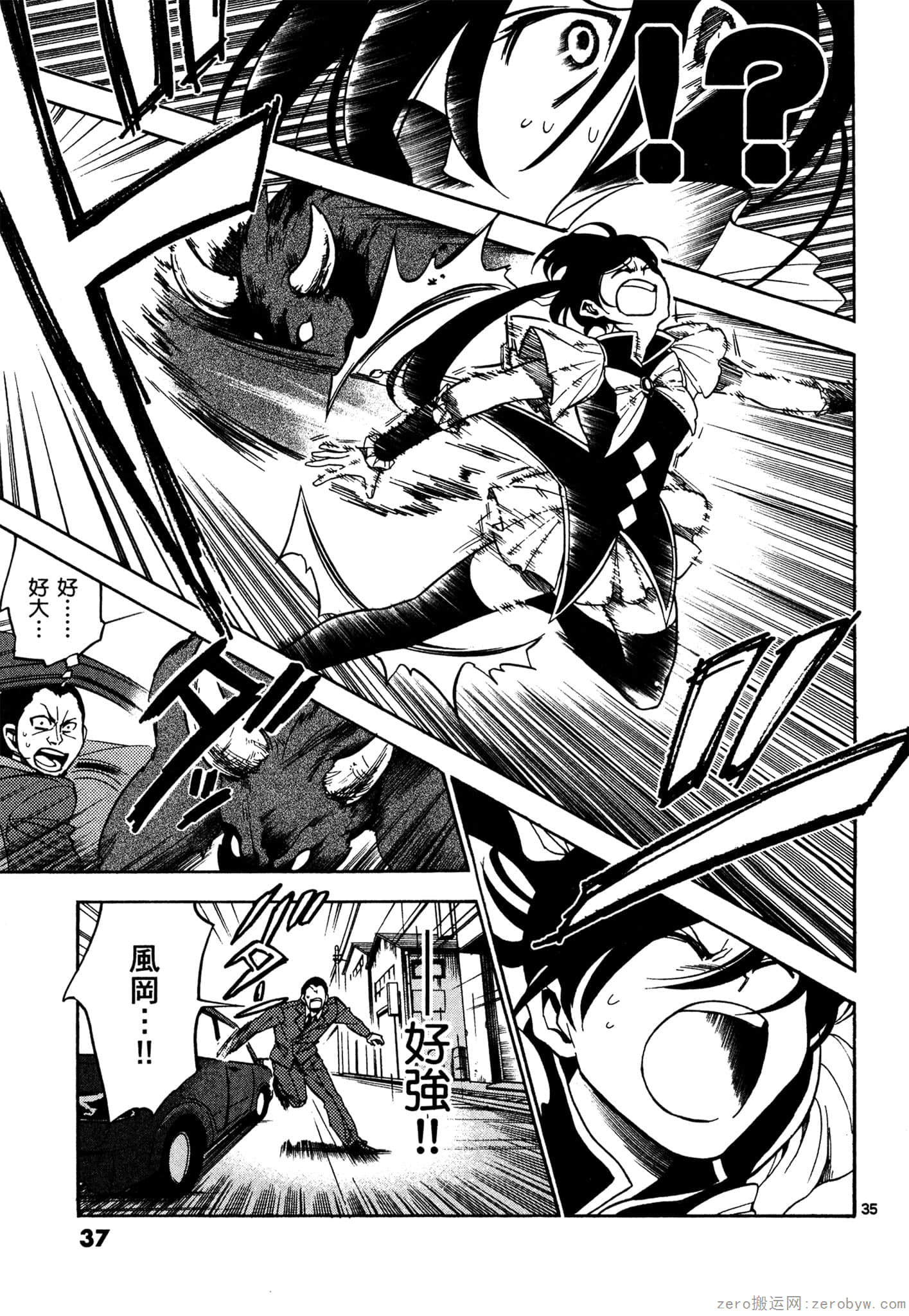 Page 38