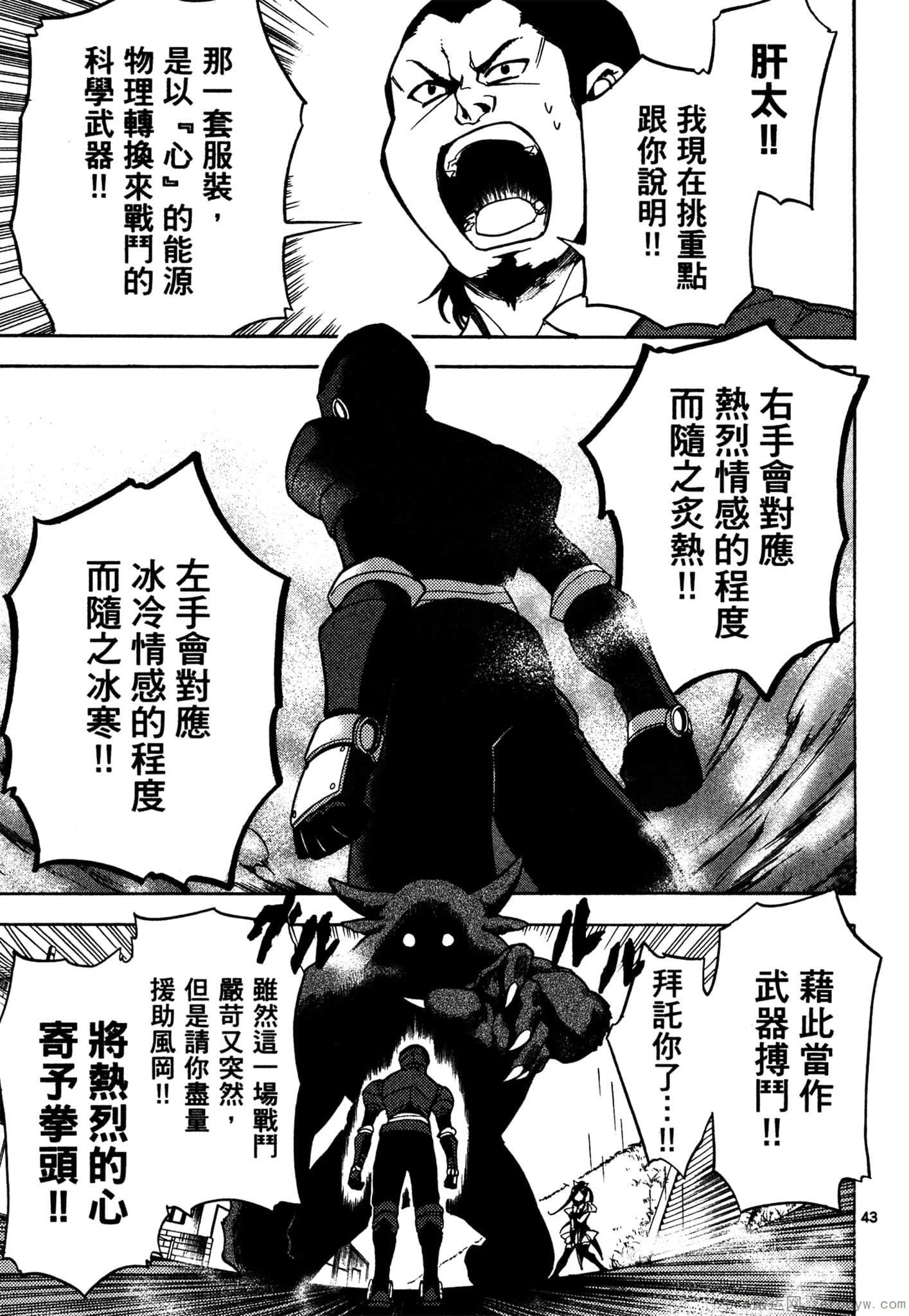 Page 46