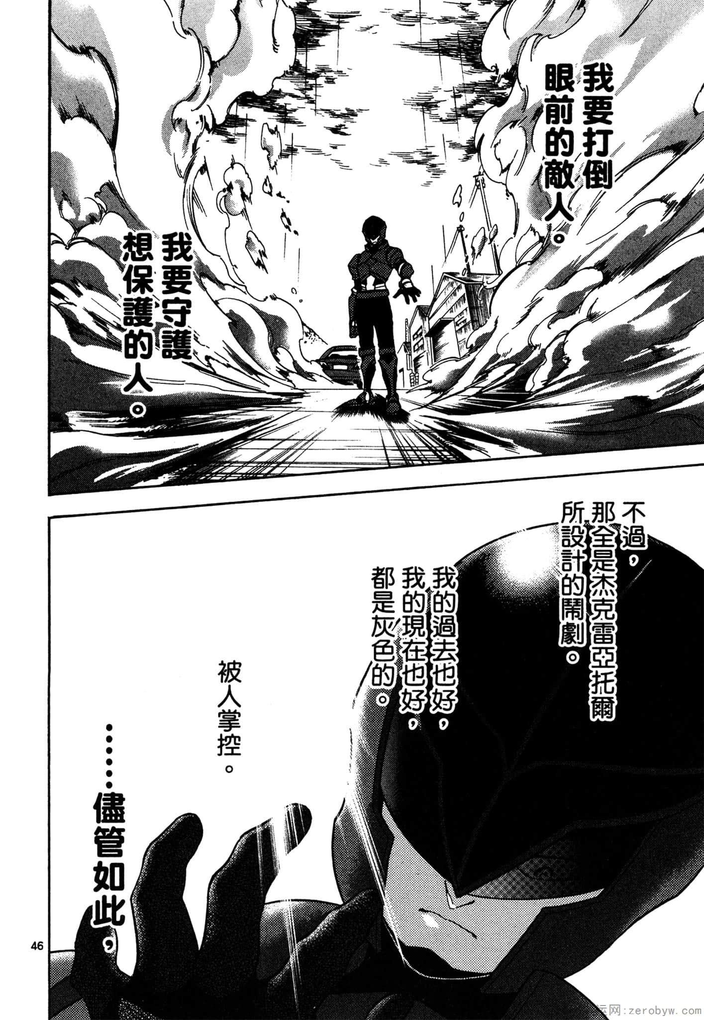 Page 49