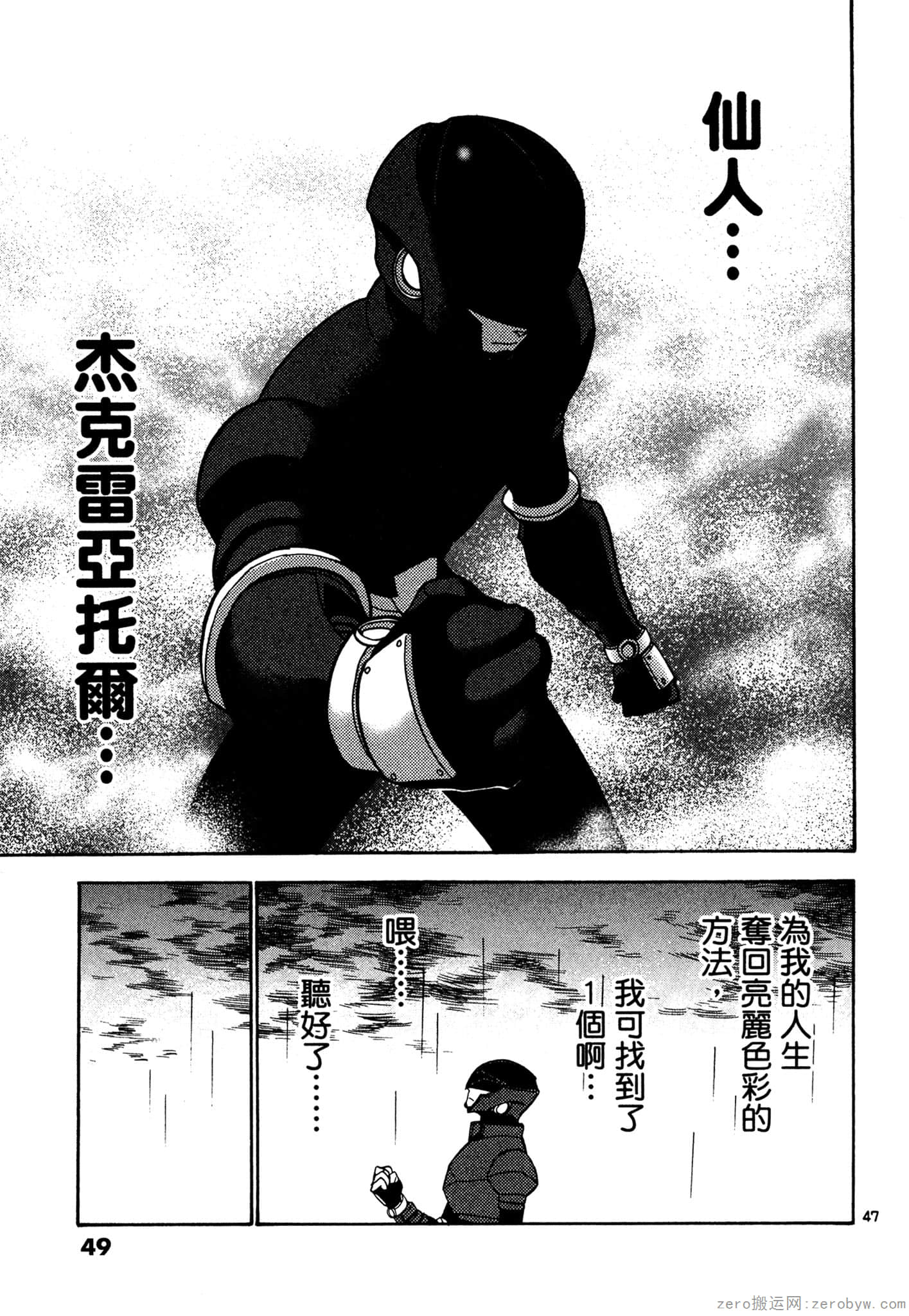 Page 50