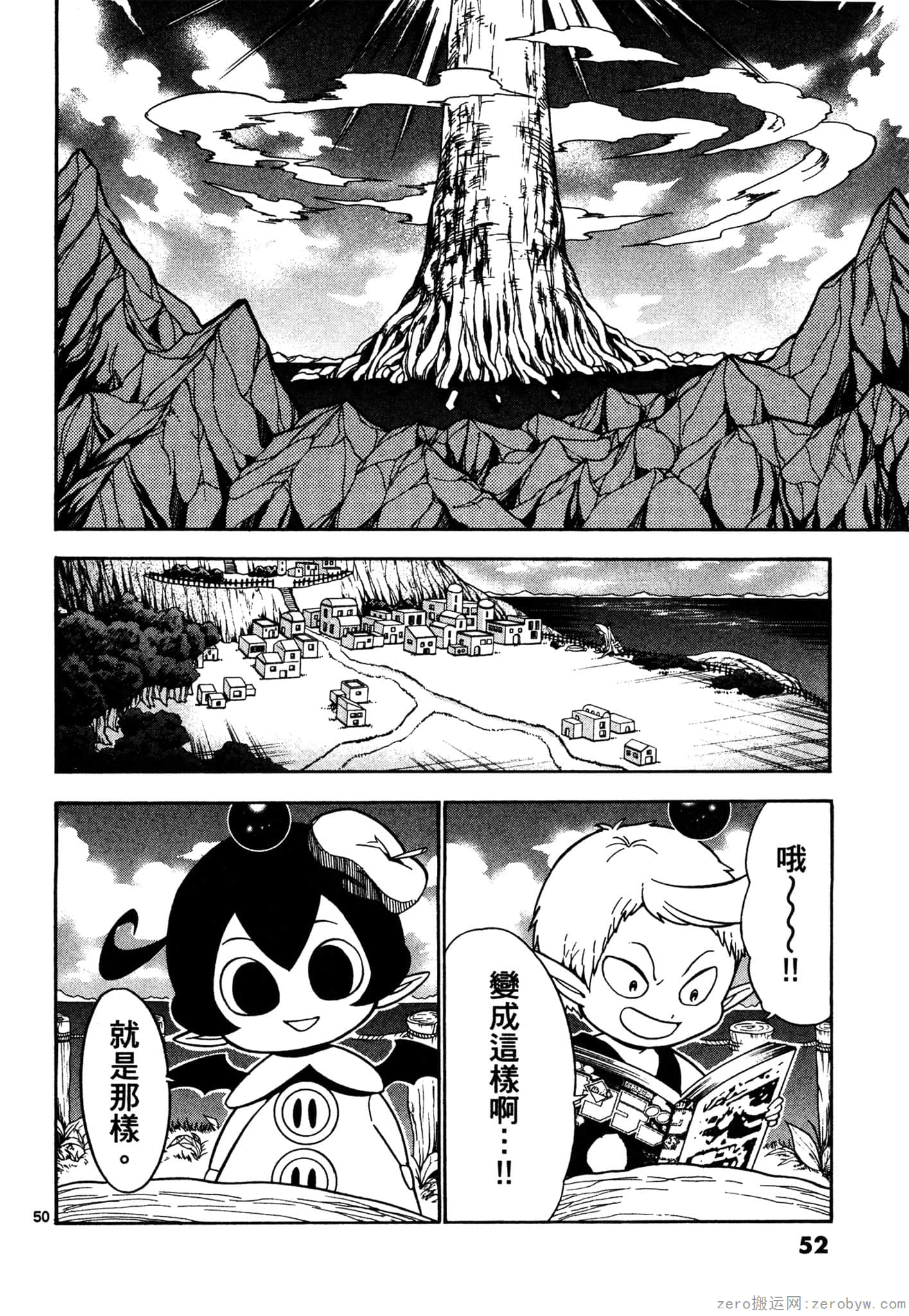 Page 53