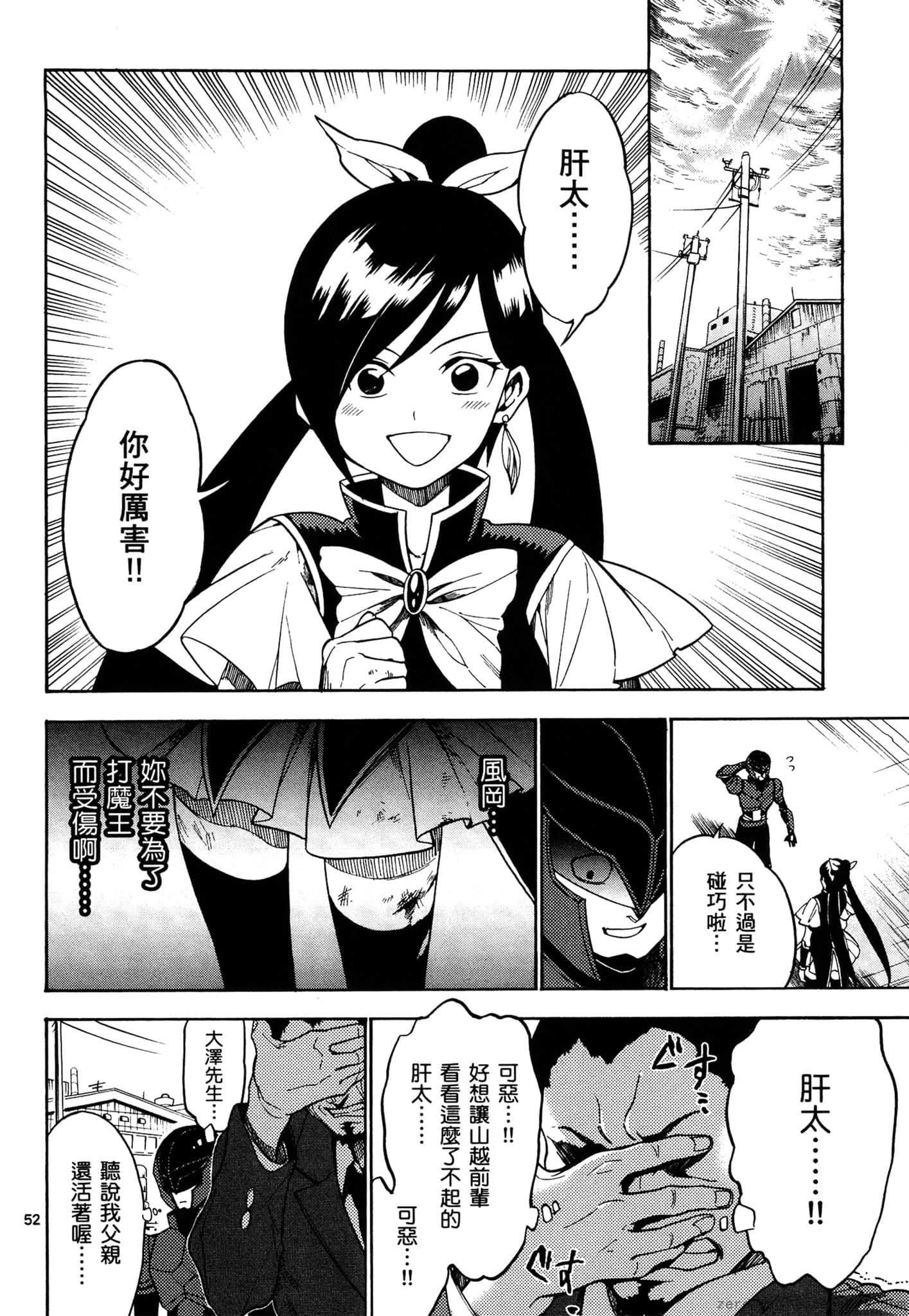 Page 55