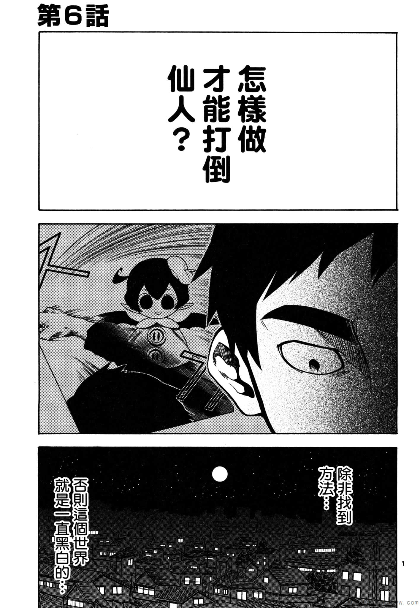 Page 58