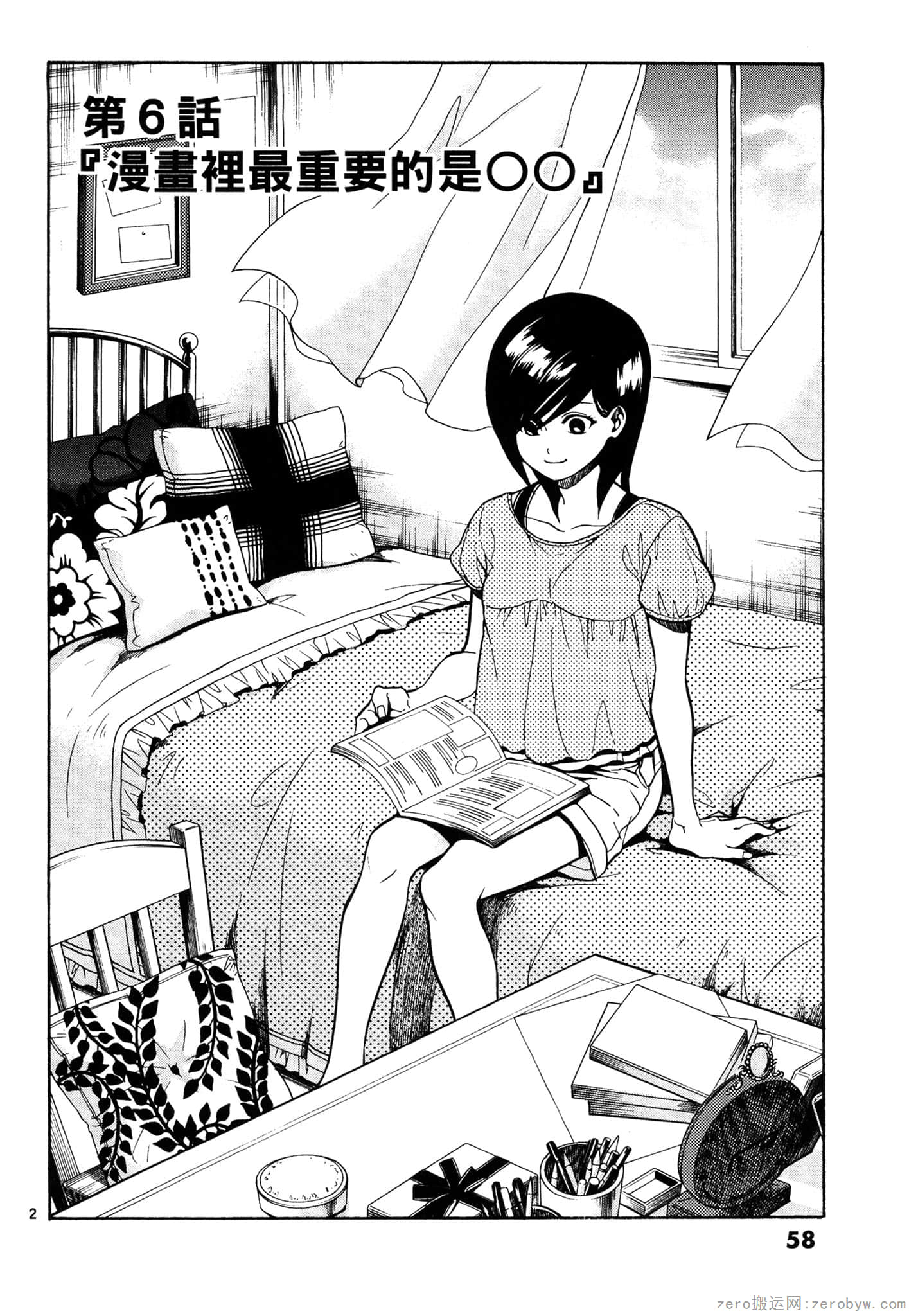 Page 59