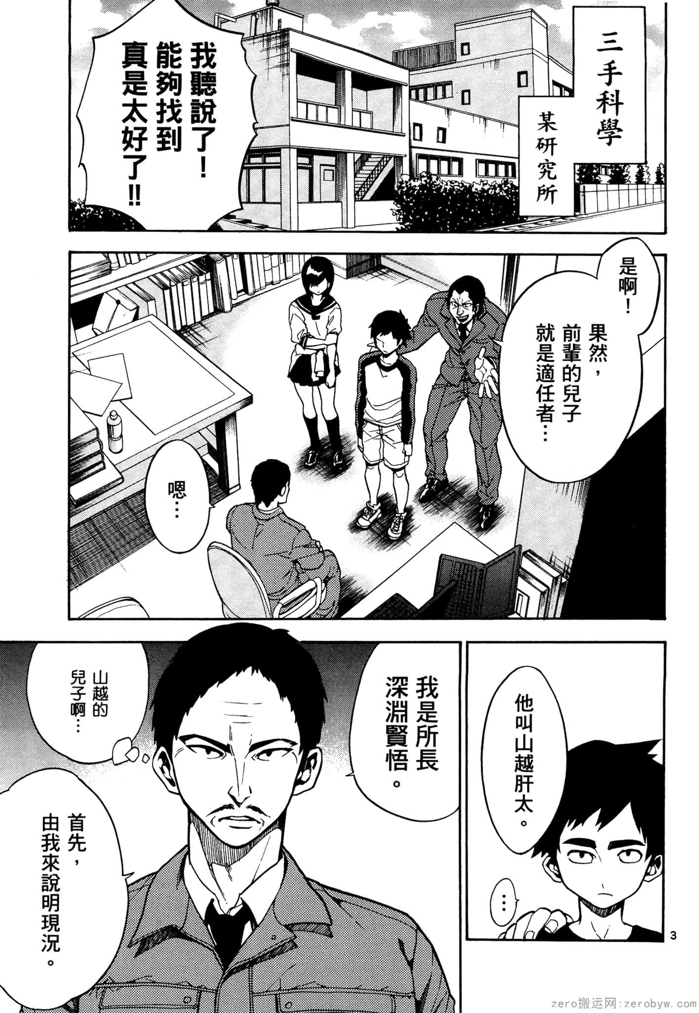 Page 60