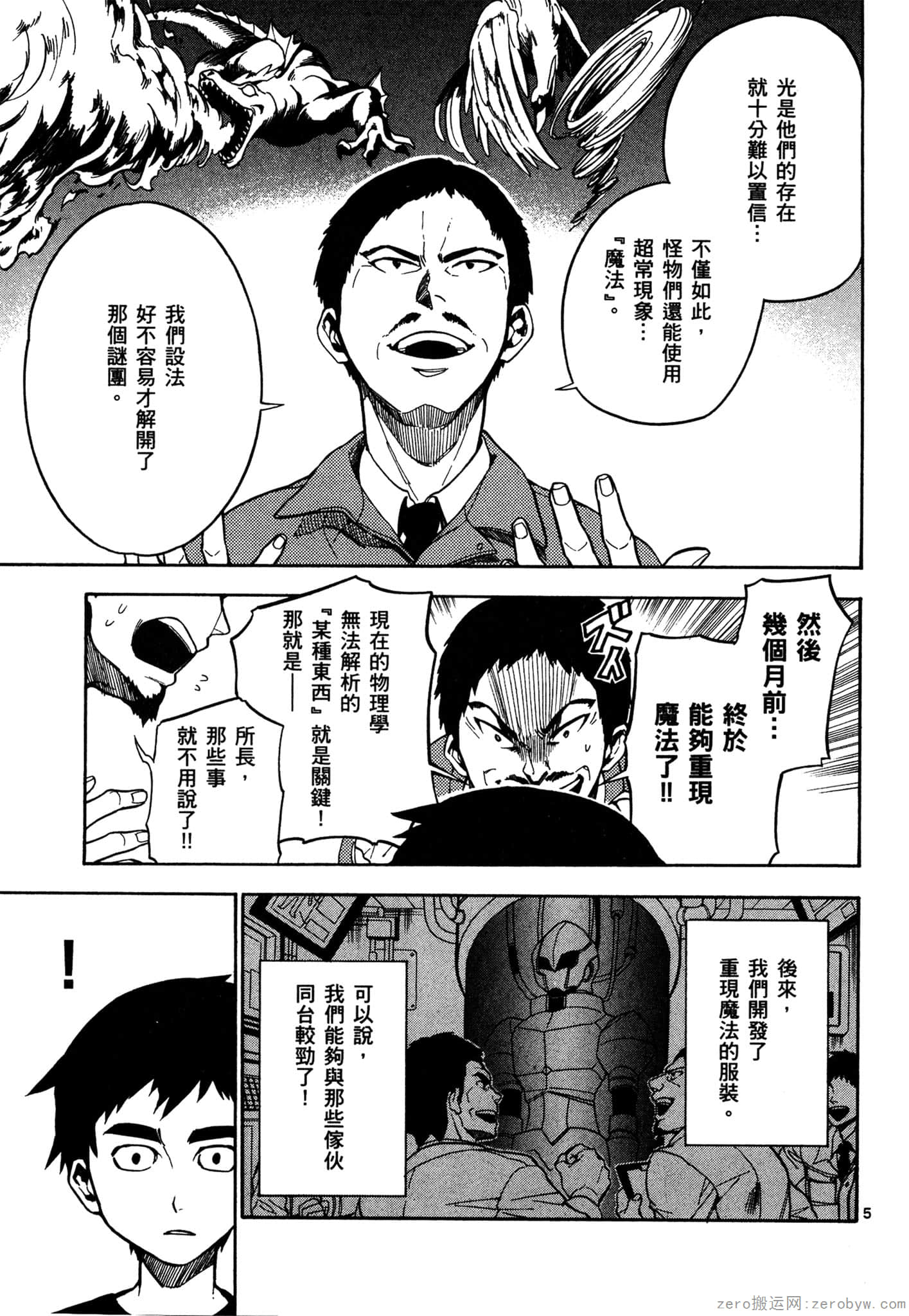 Page 62