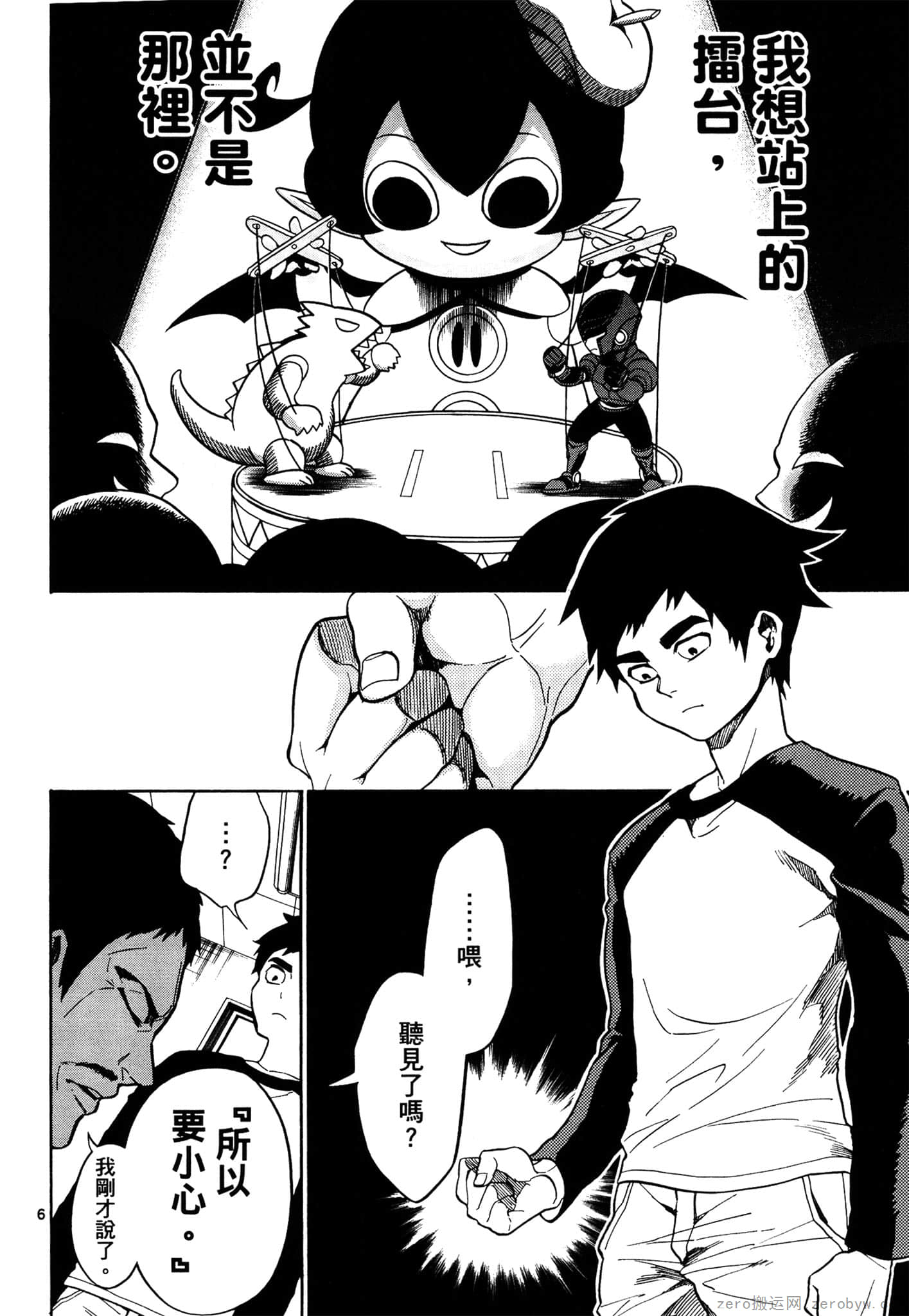 Page 63